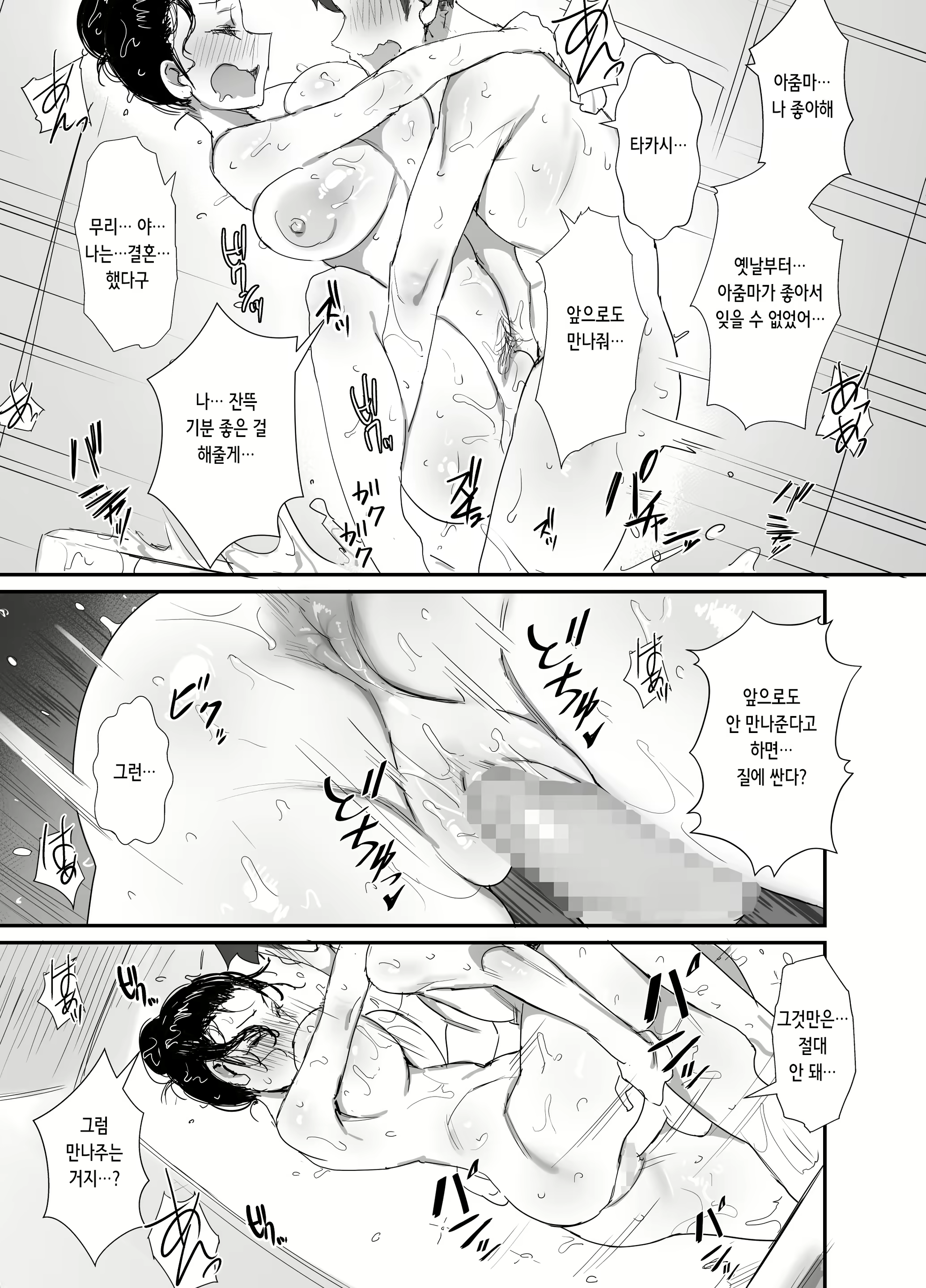 Content 2510458 - 18 페이지