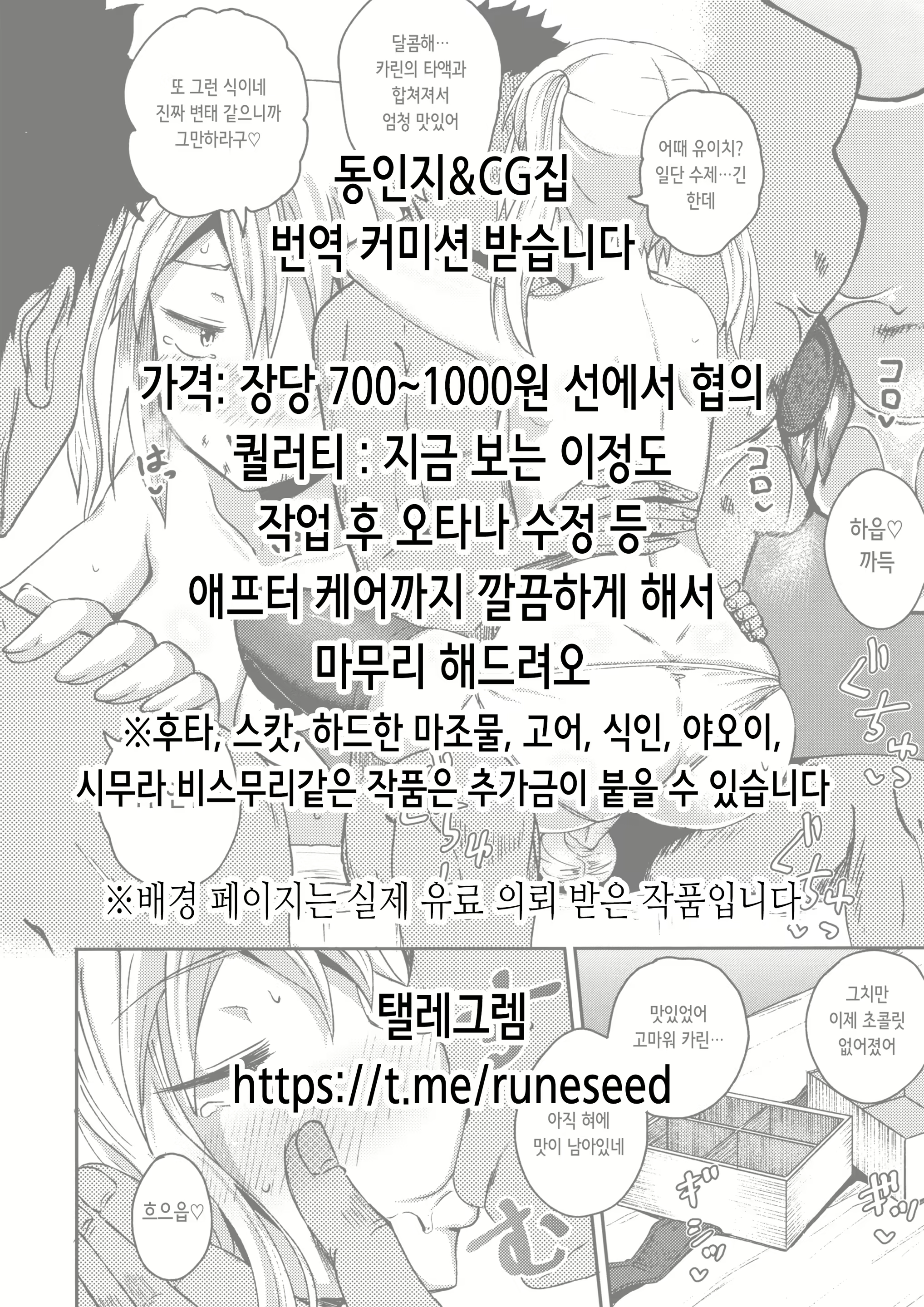 Content 2510458 - 2 페이지