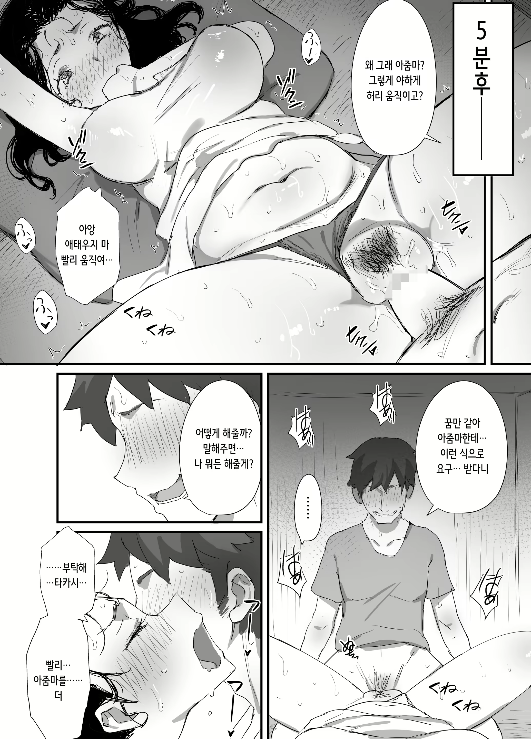 Content 2510458 - 25 페이지
