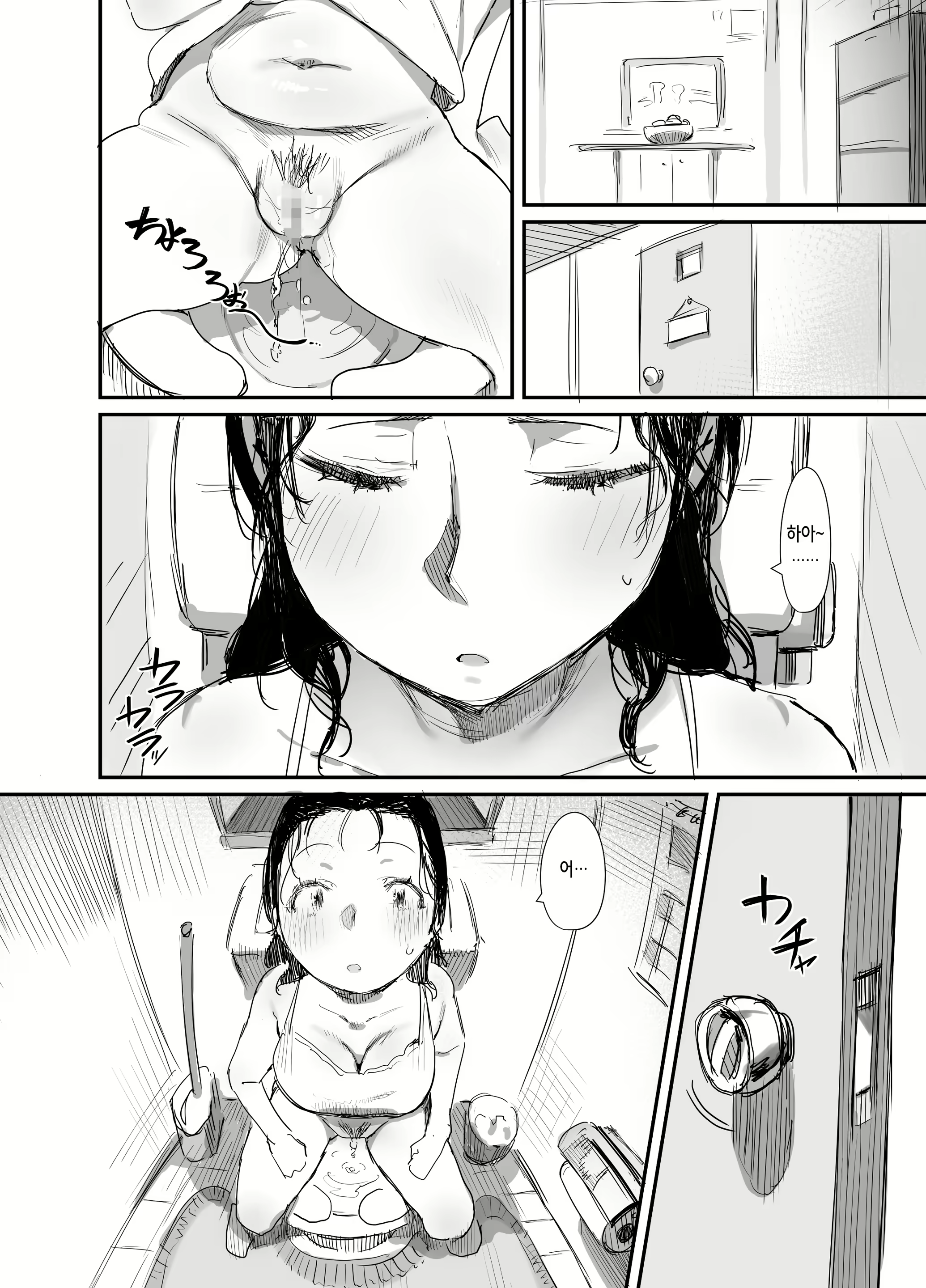 Content 2510458 - 5 페이지