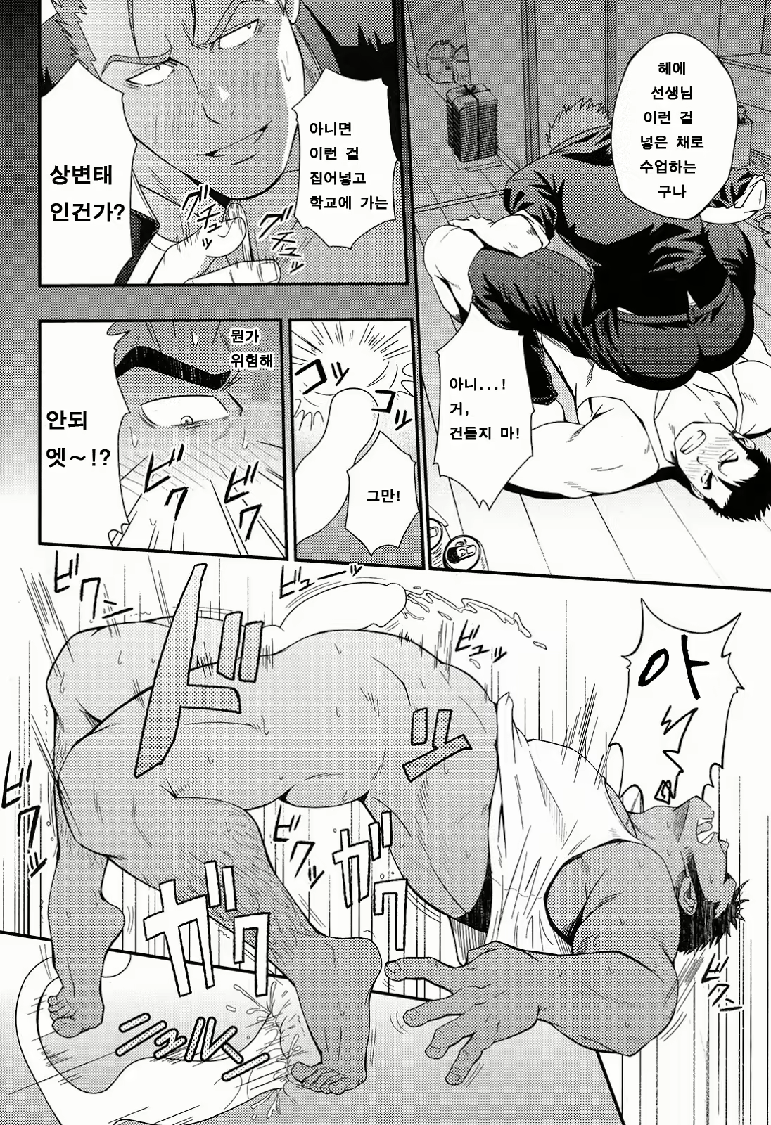 Content 2510720 - 17 페이지