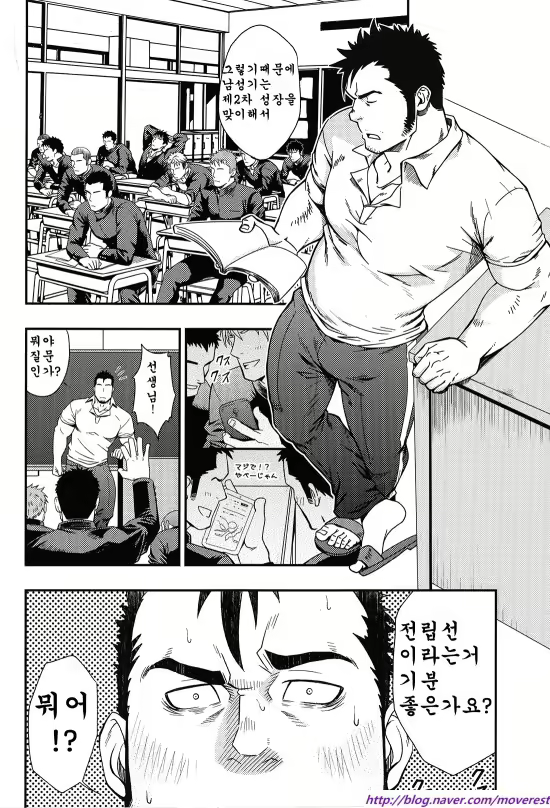 Content 2510720 - 32 페이지