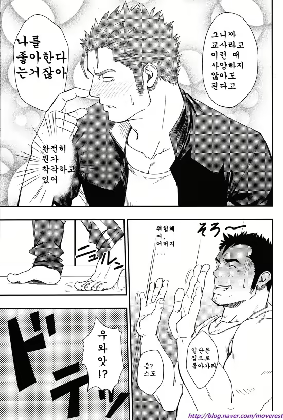 Content 2510720 - 41 페이지