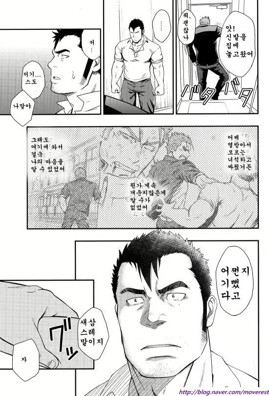 Content 2510720 - 51 페이지