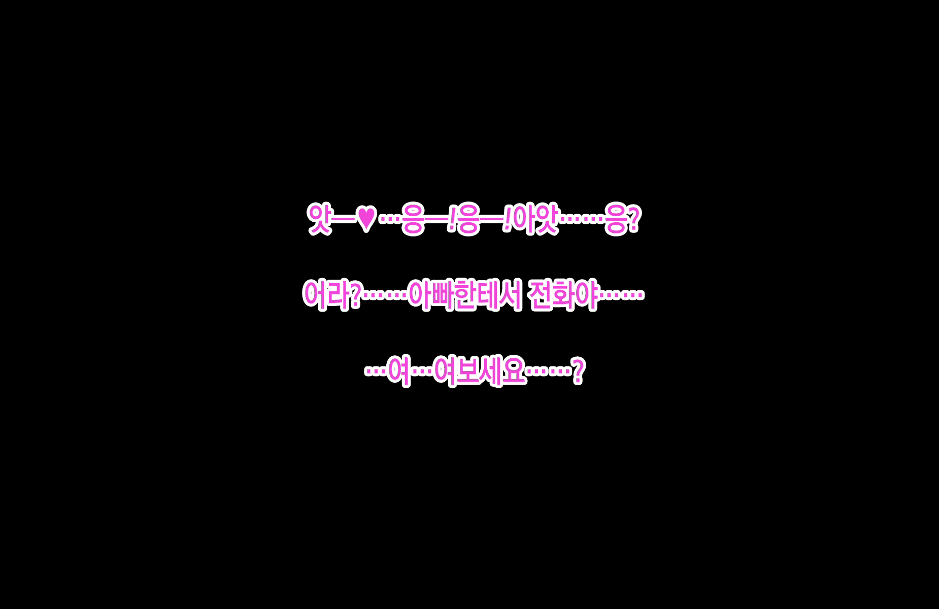 Content 2510913 - 101 페이지