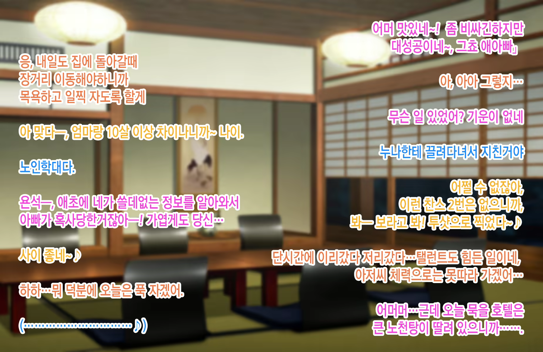 Content 2510913 - 23 페이지