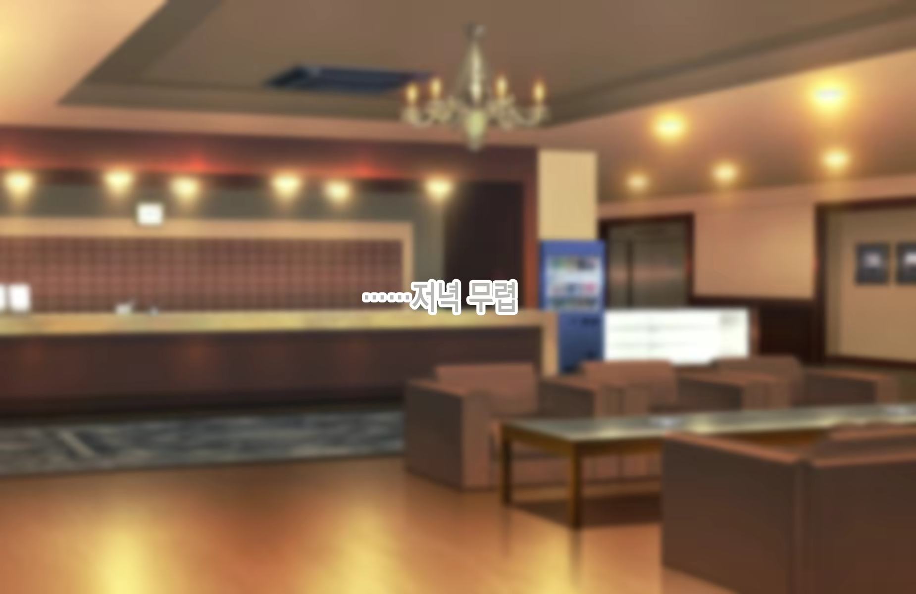Content 2510913 - 26 페이지