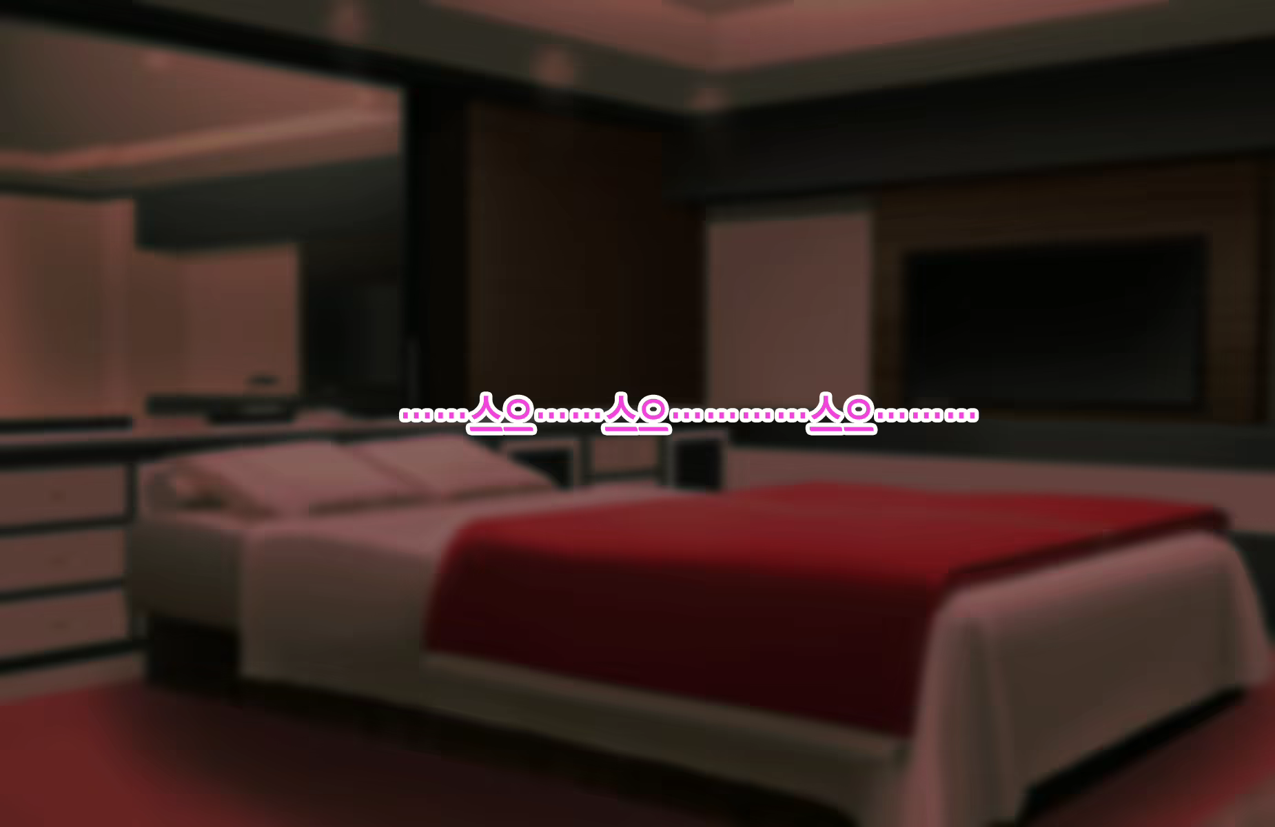 Content 2510913 - 28 페이지