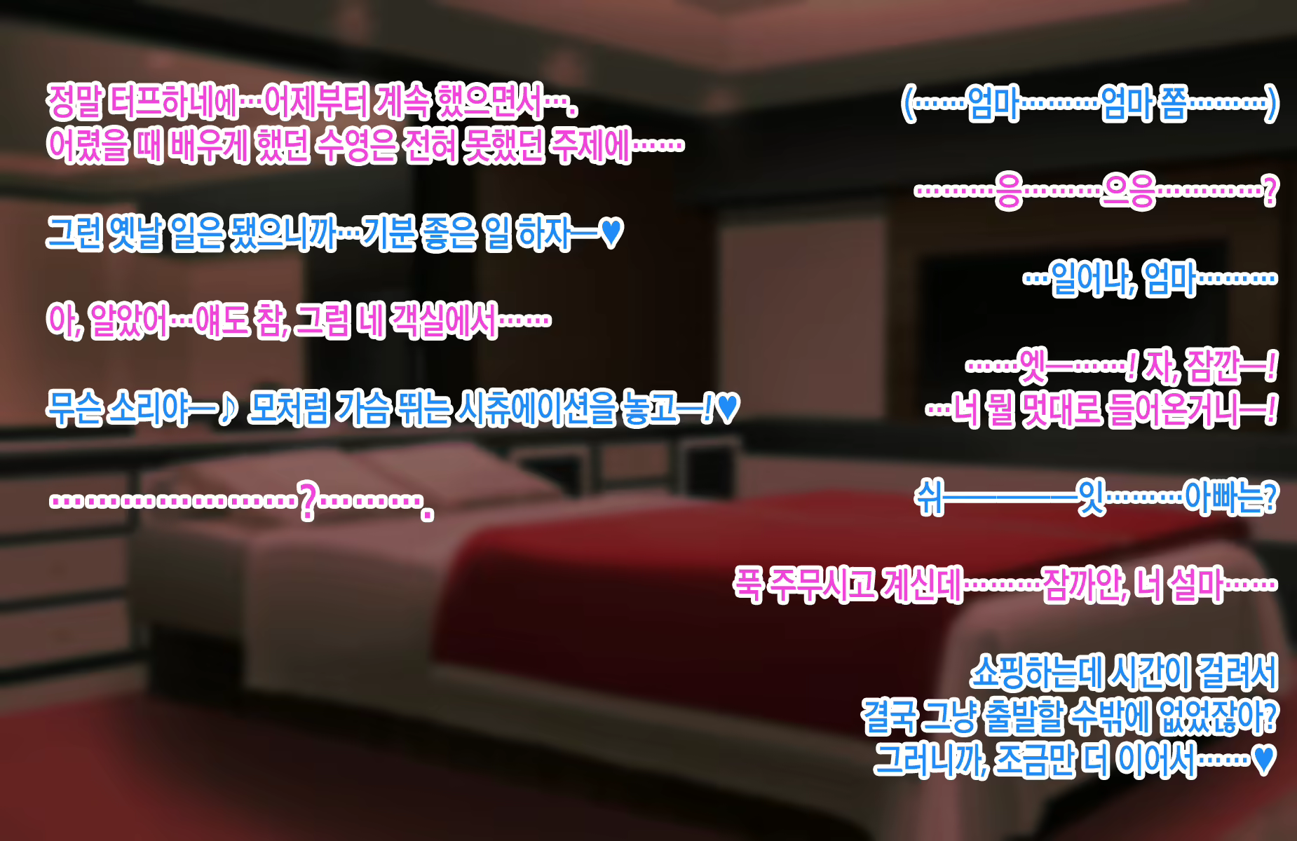 Content 2510913 - 29 페이지