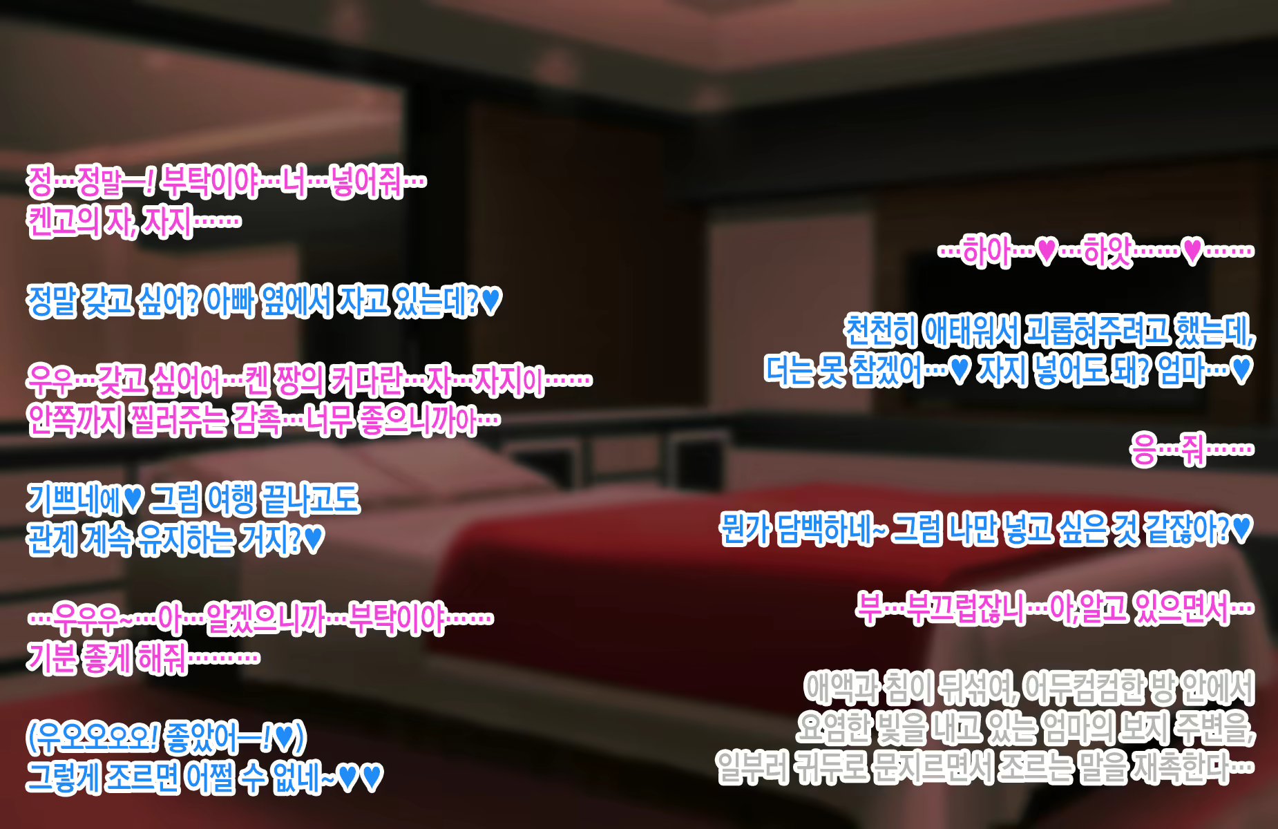 Content 2510913 - 36 페이지