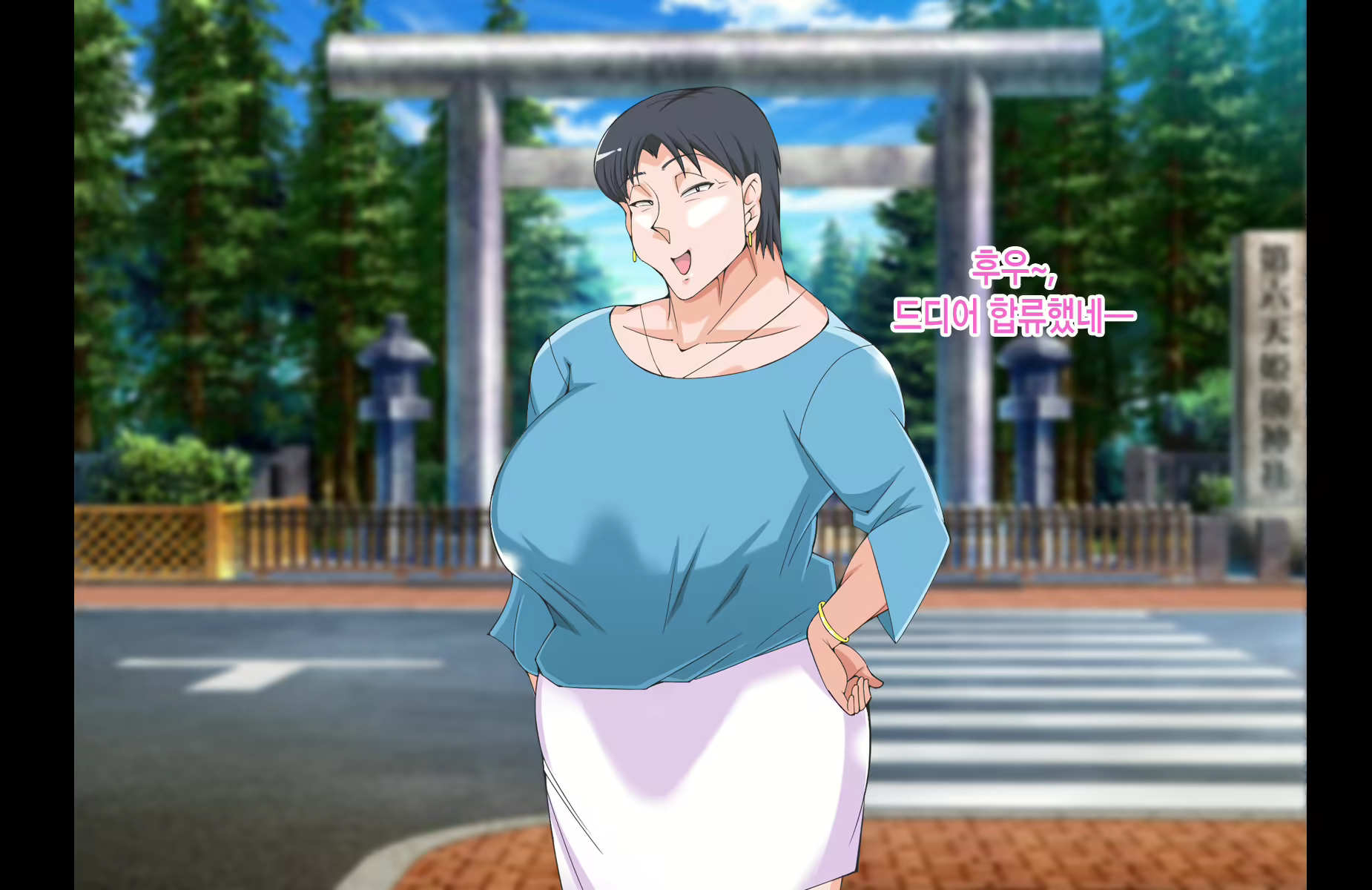 Content 2510913 - 5 페이지