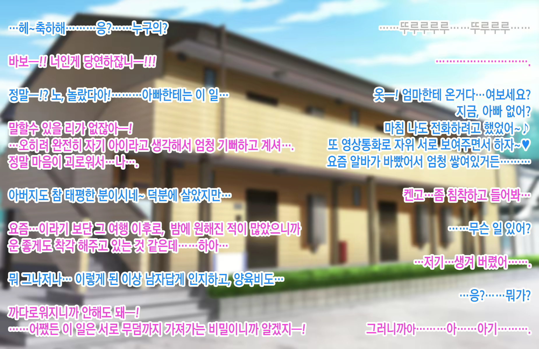 Content 2510913 - 59 페이지