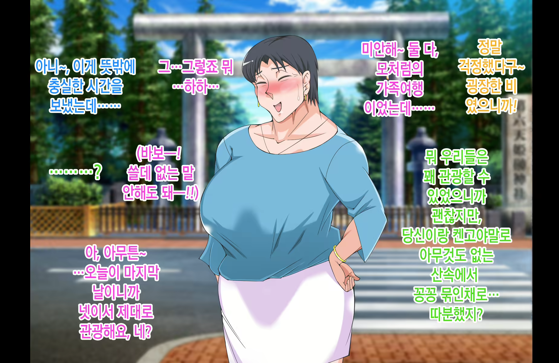 Content 2510913 - 6 페이지