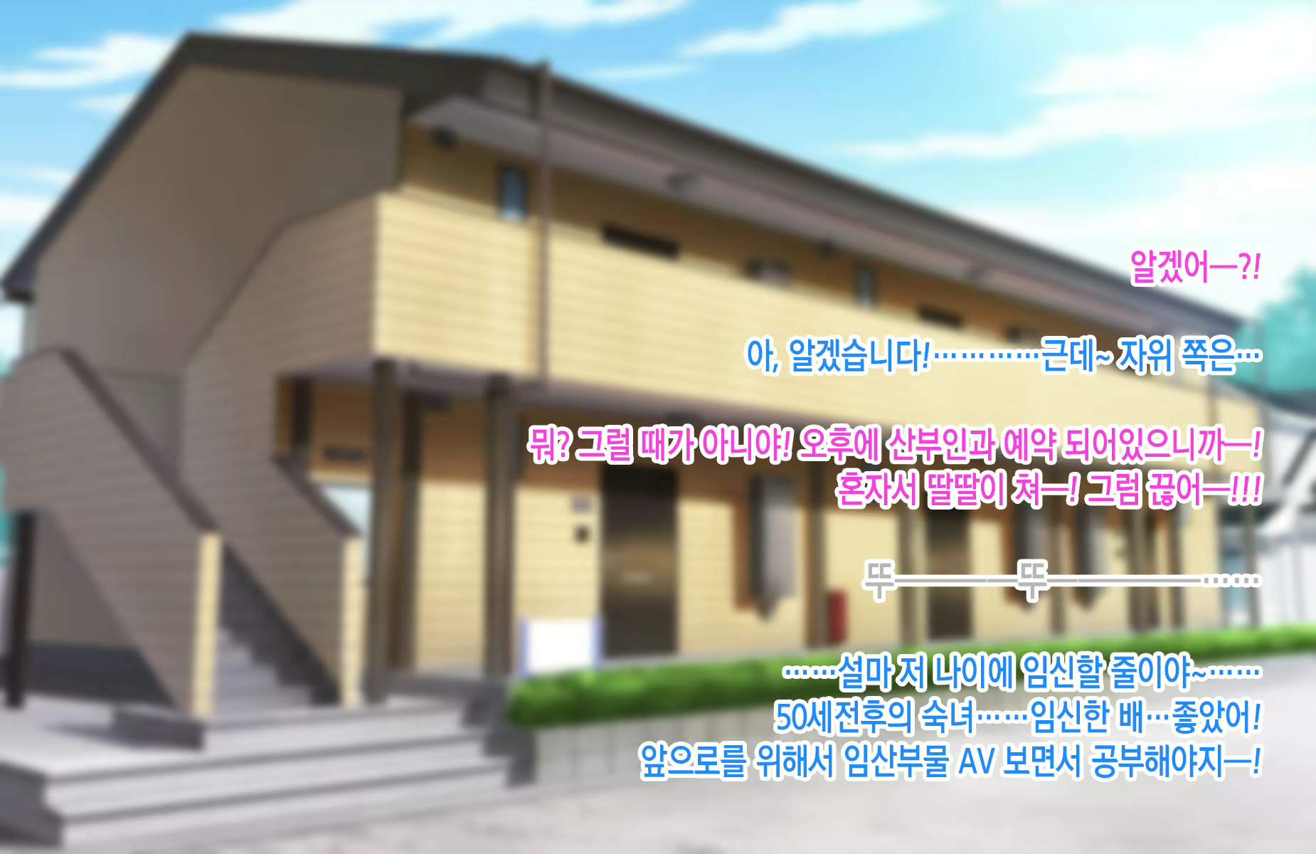 Content 2510913 - 60 페이지