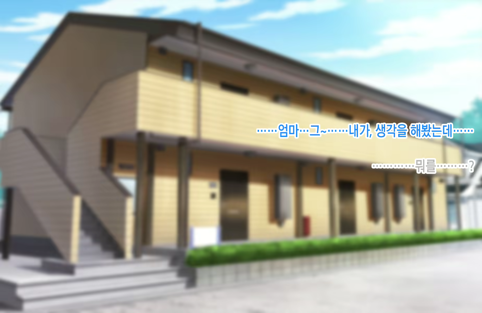 Content 2510913 - 69 페이지