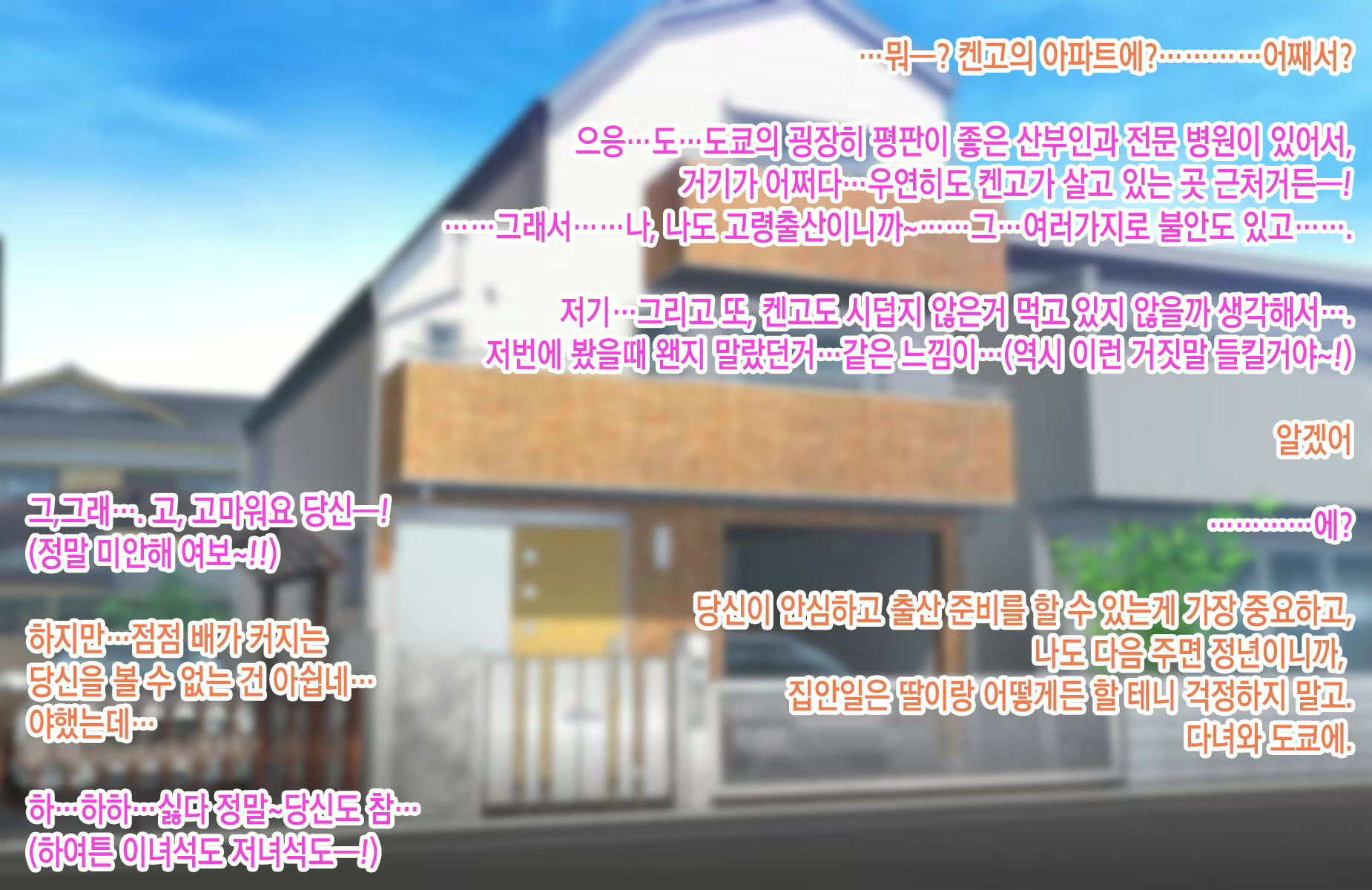 Content 2510913 - 72 페이지