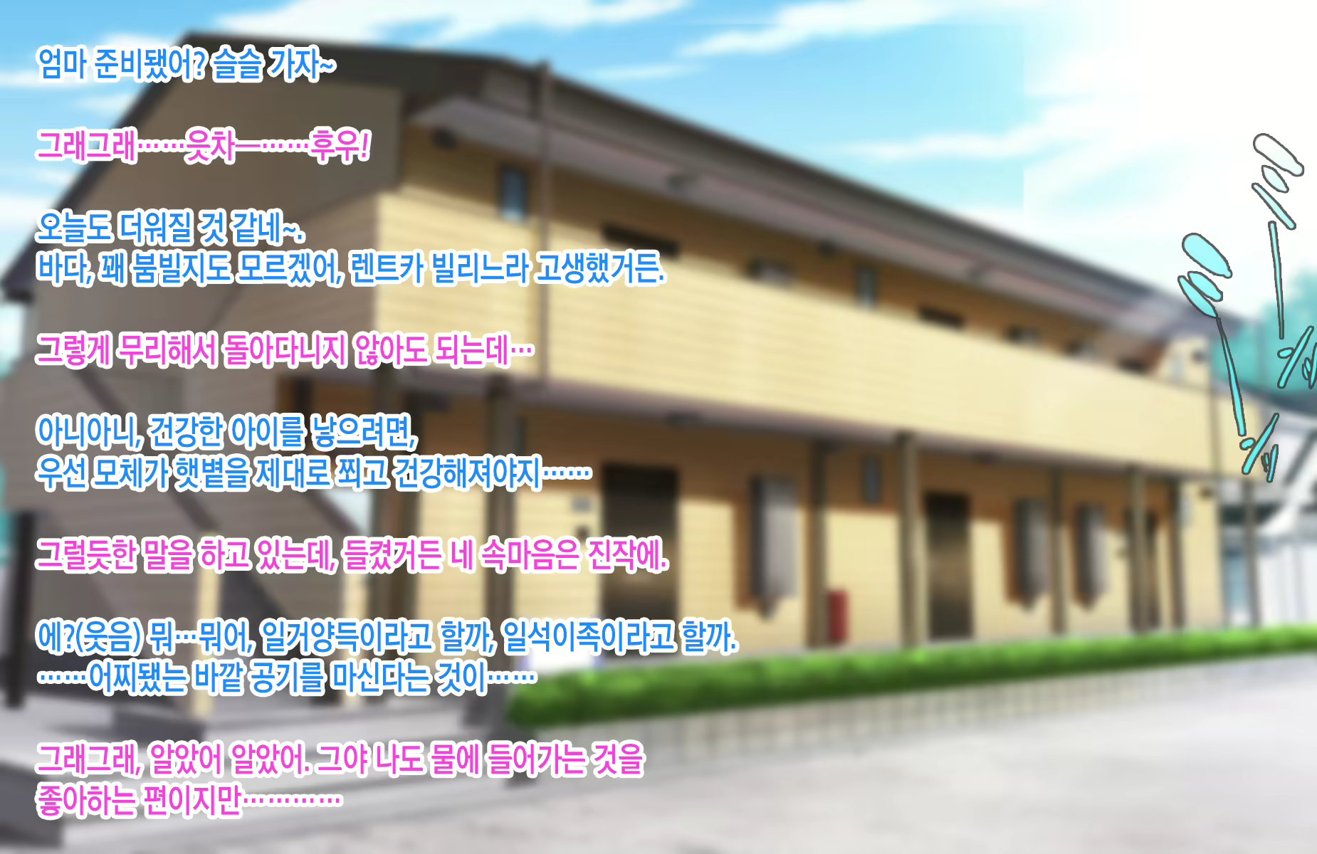 Content 2510913 - 91 페이지