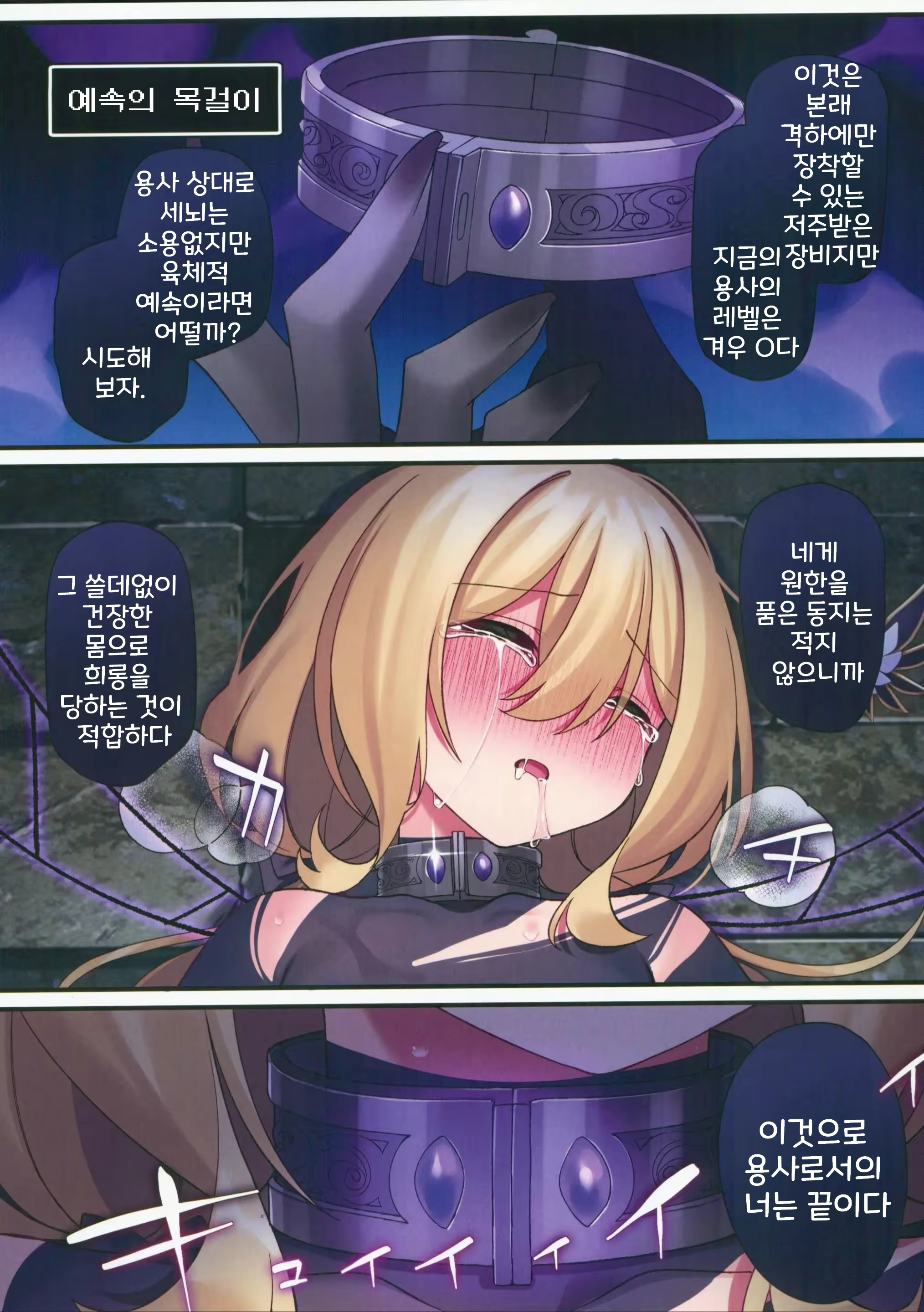 Content 2510942 - 60 페이지