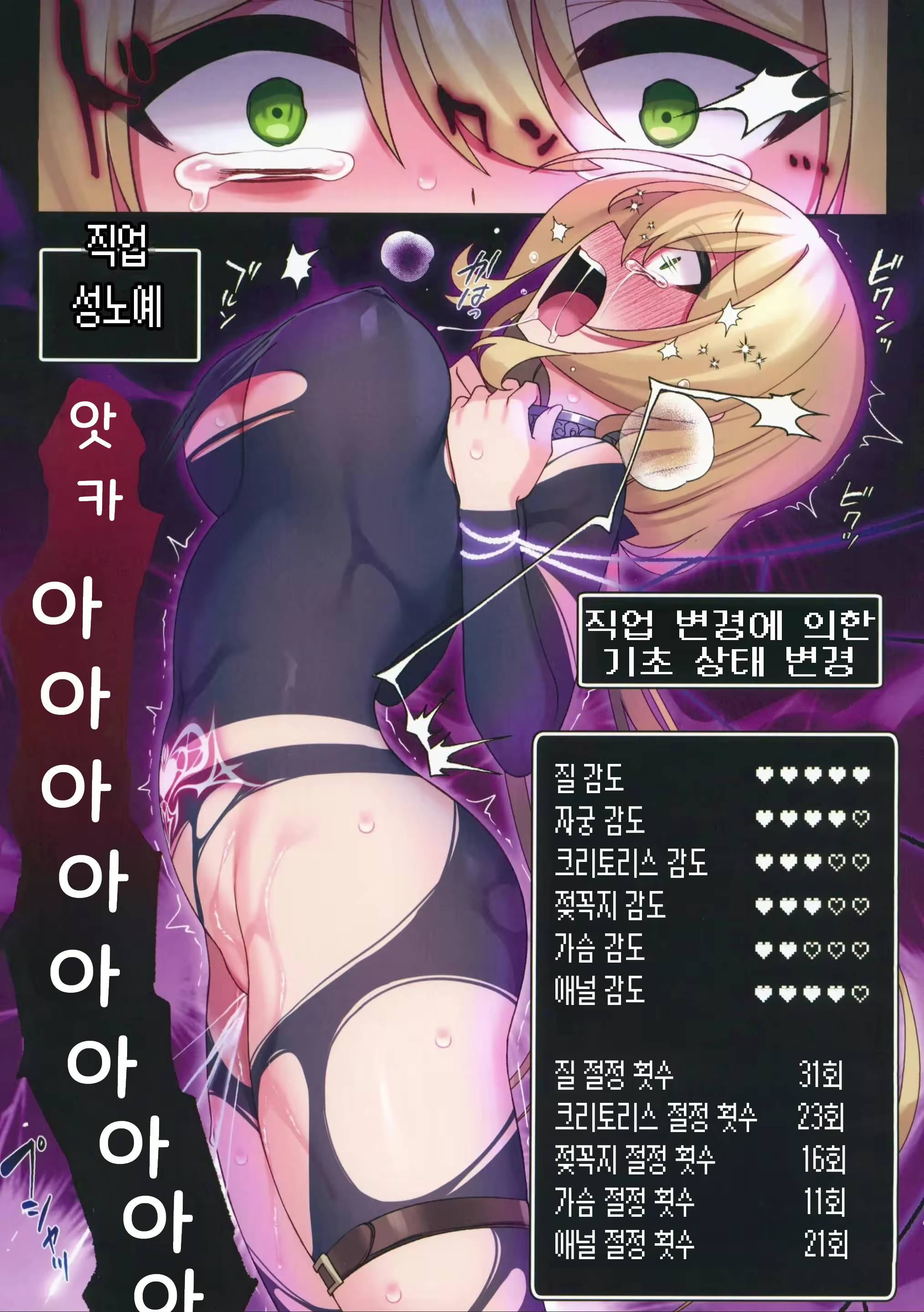 Content 2510942 - 61 페이지