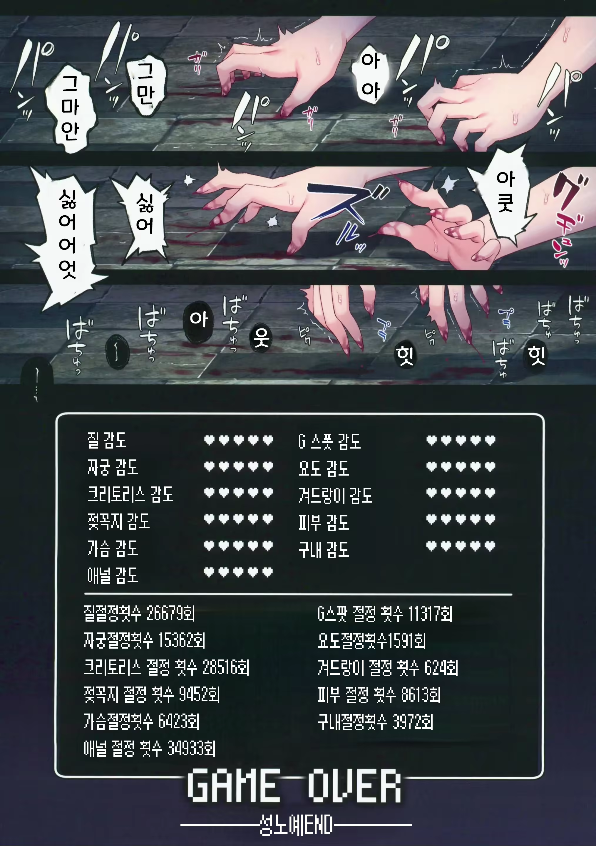 Content 2510942 - 67 페이지