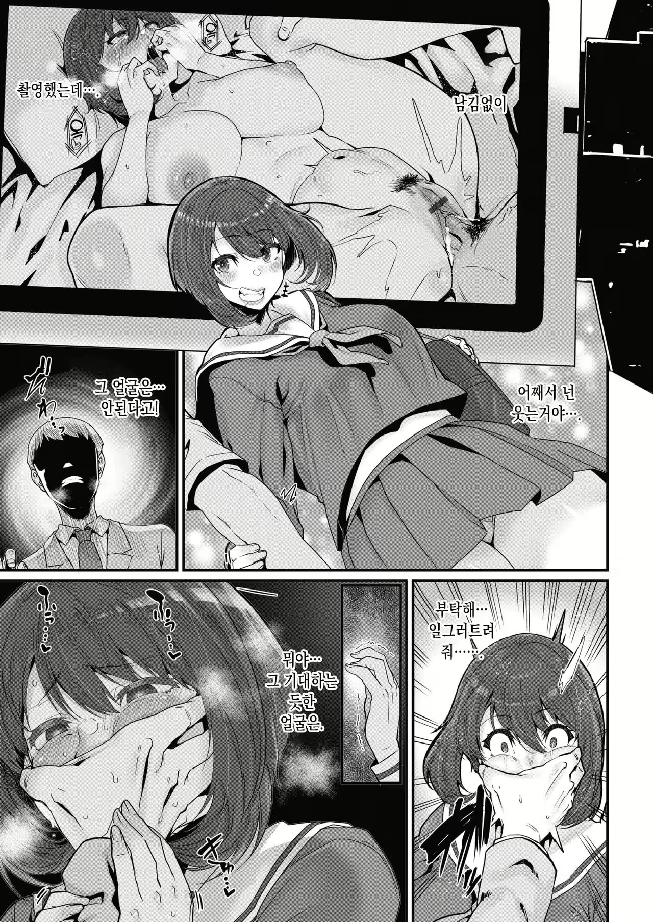 Content 2510944 - 13 페이지