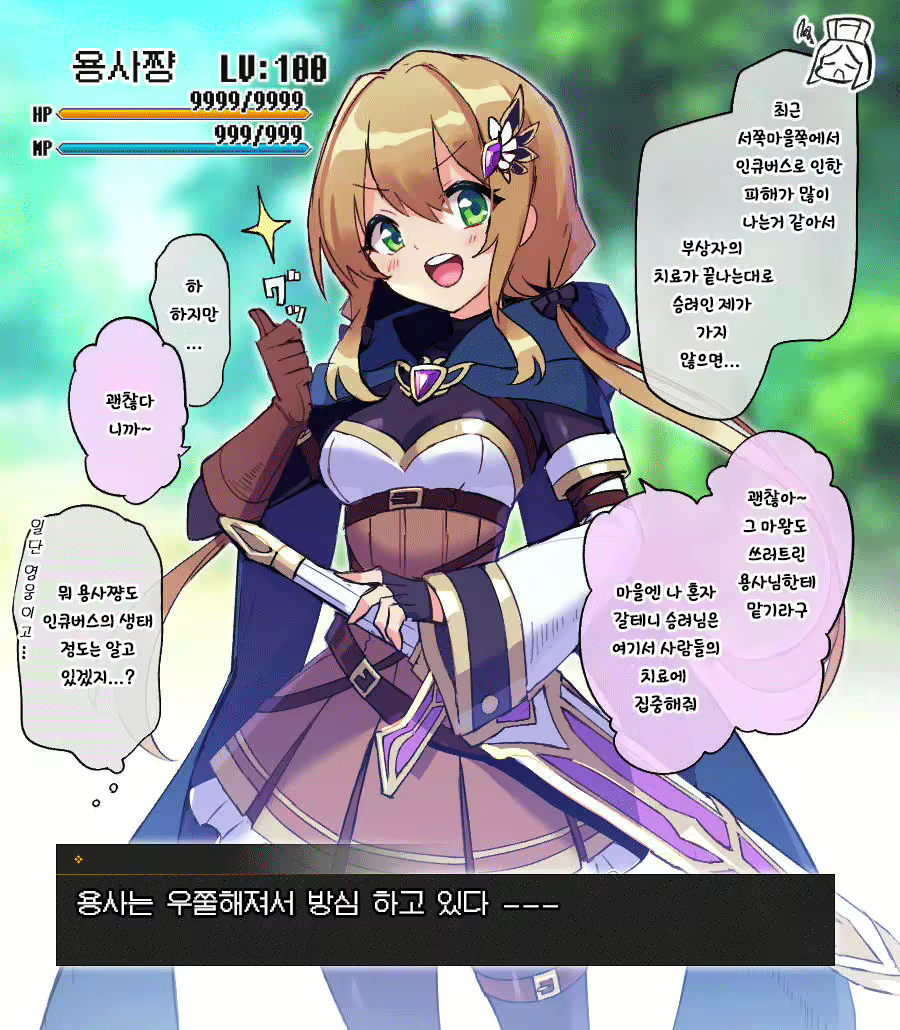 Content 2510948 - 1 페이지