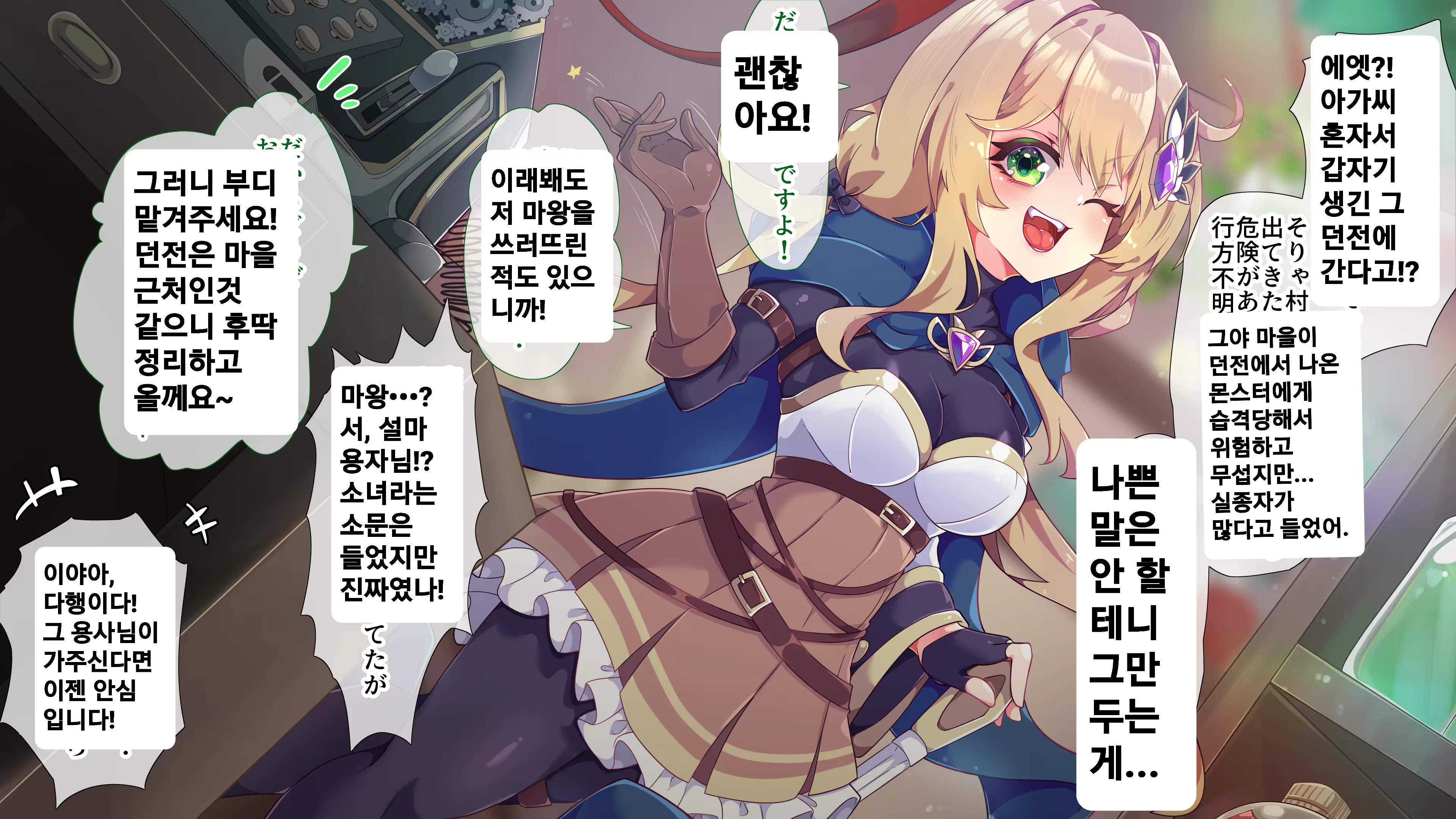 Content 2510948 - 30 페이지