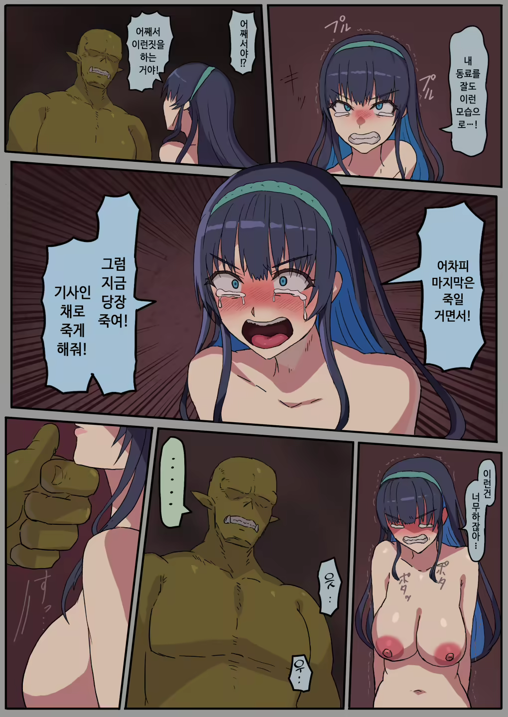 Content 2511000 - 39 페이지