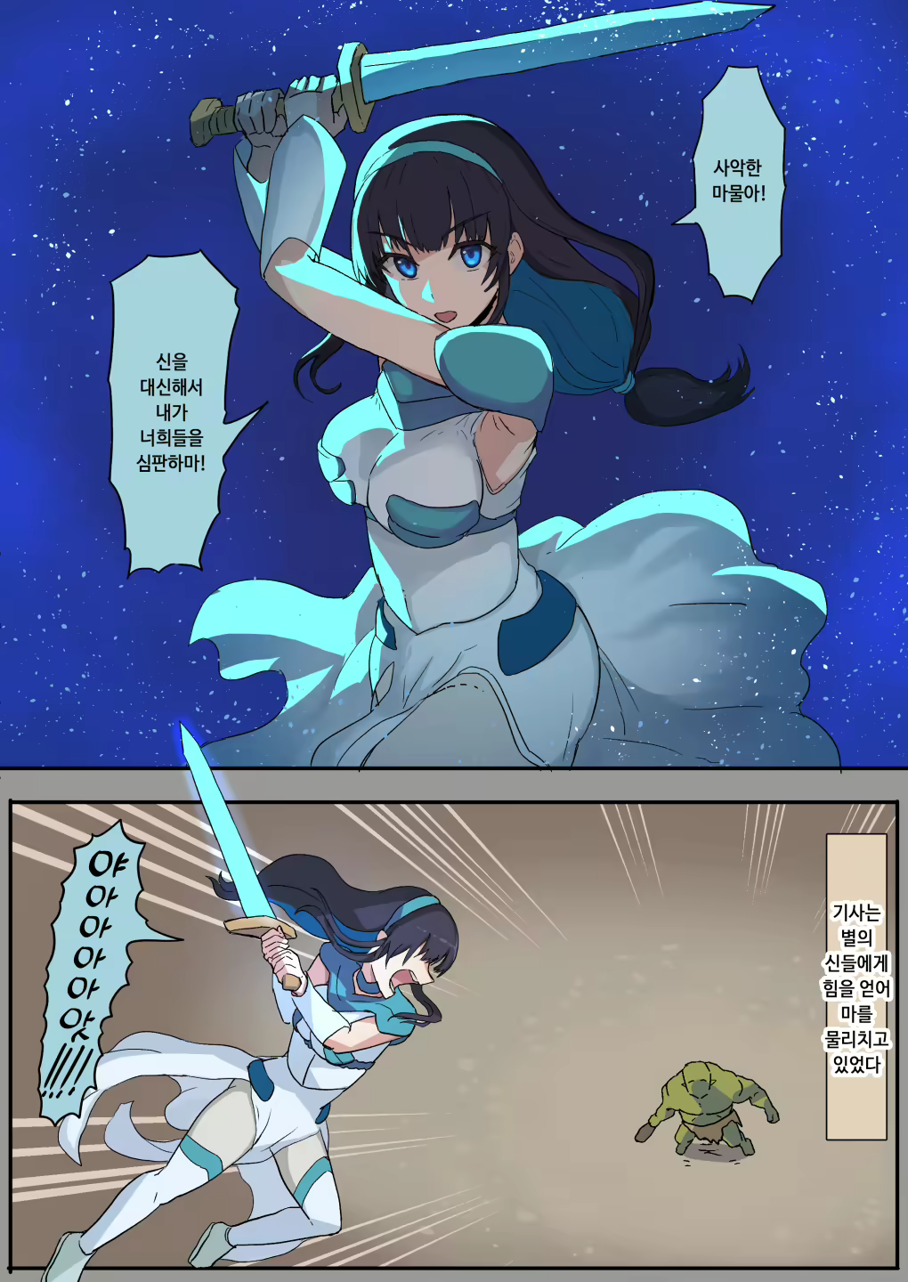 Content 2511000 - 4 페이지