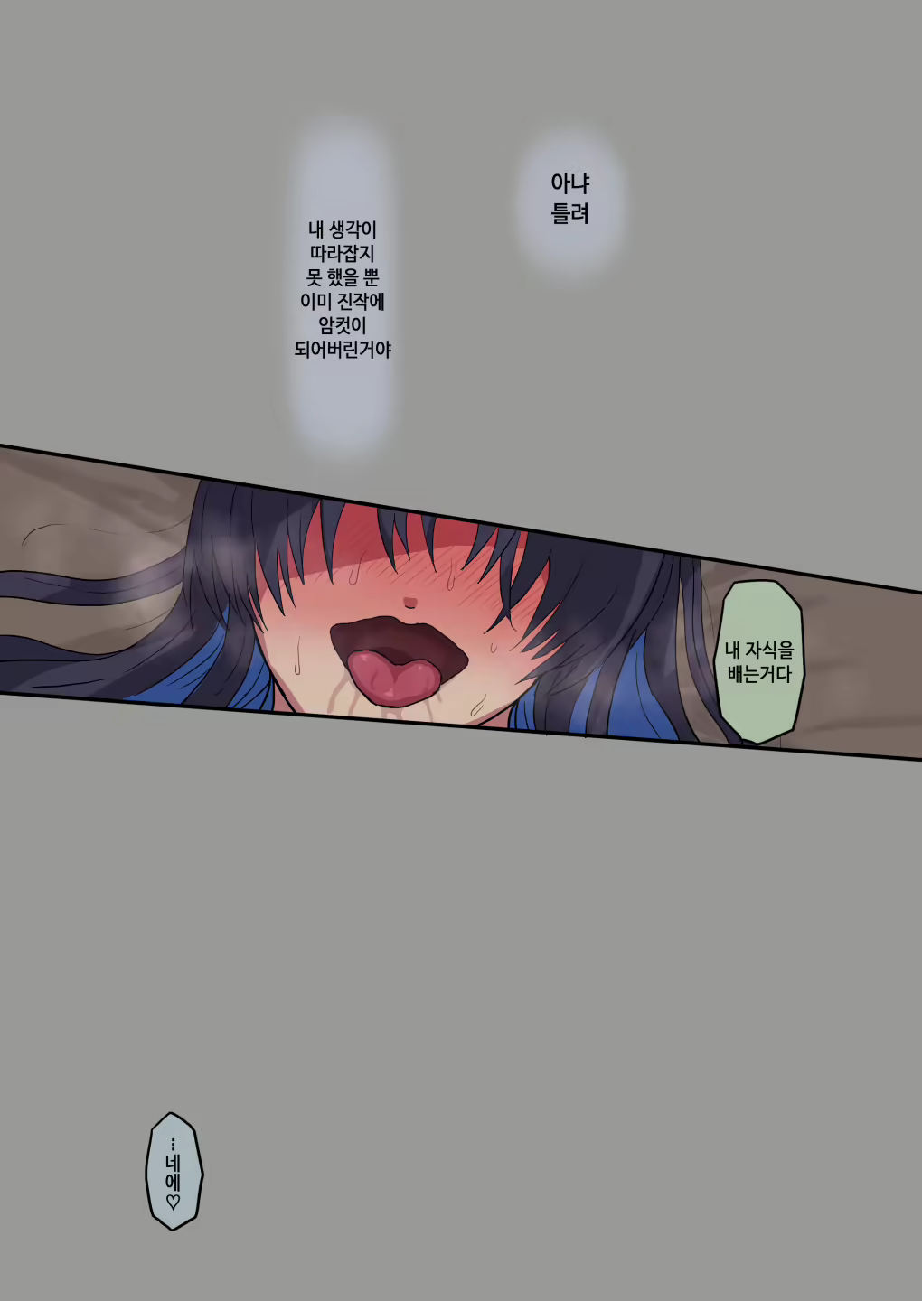 Content 2511000 - 47 페이지
