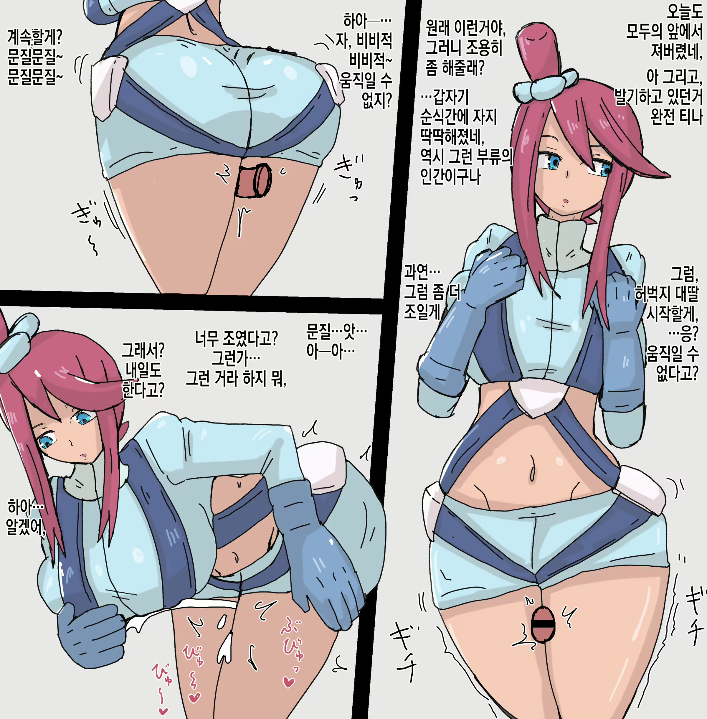 Content 2511041 - 10 페이지