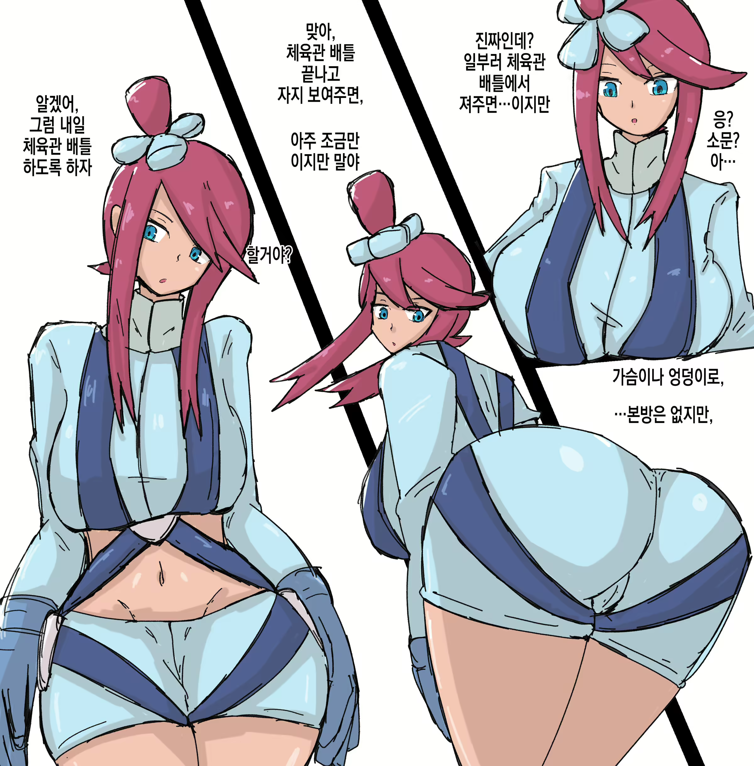 Content 2511041 - 8 페이지