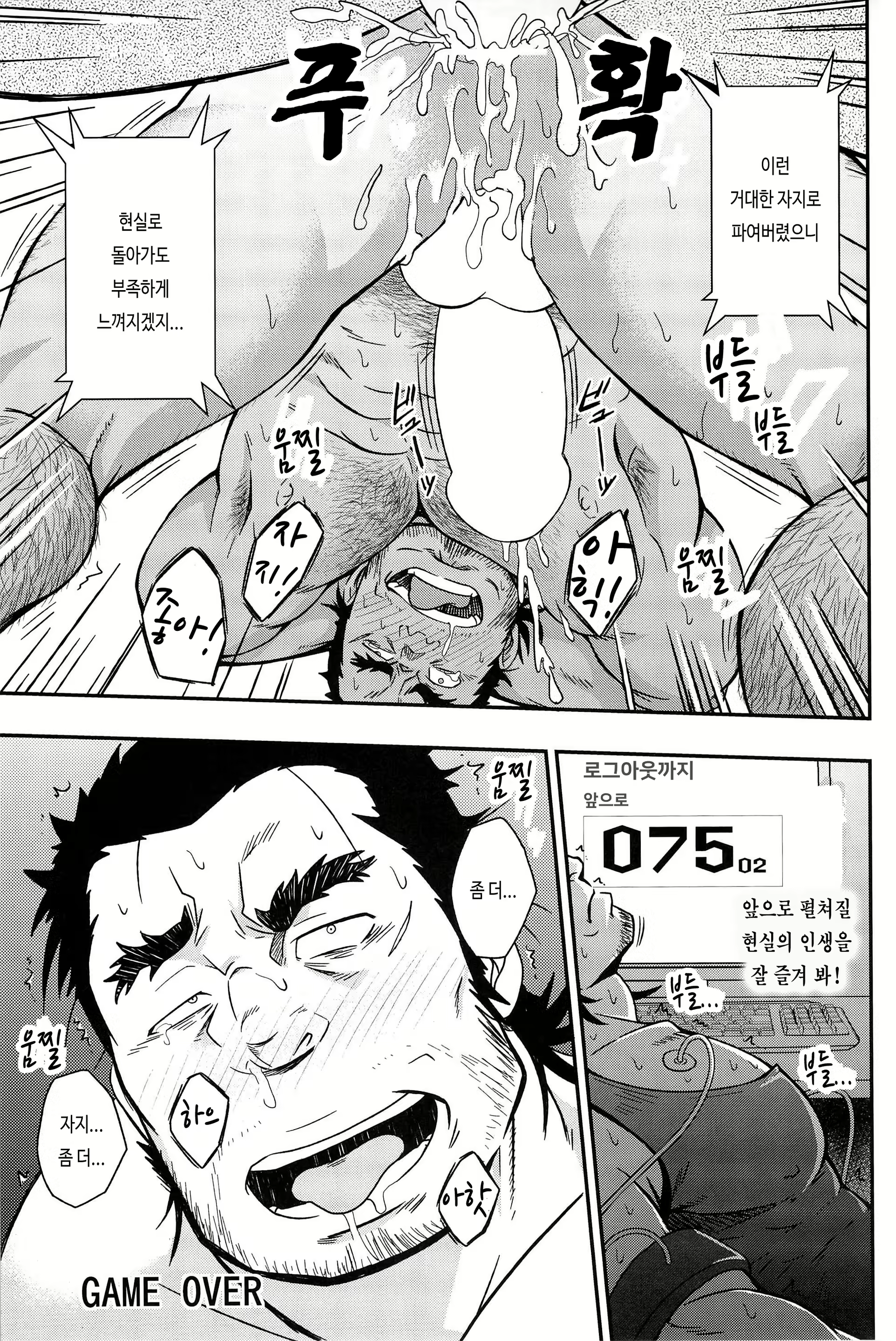 Content 2511431 - 25 페이지