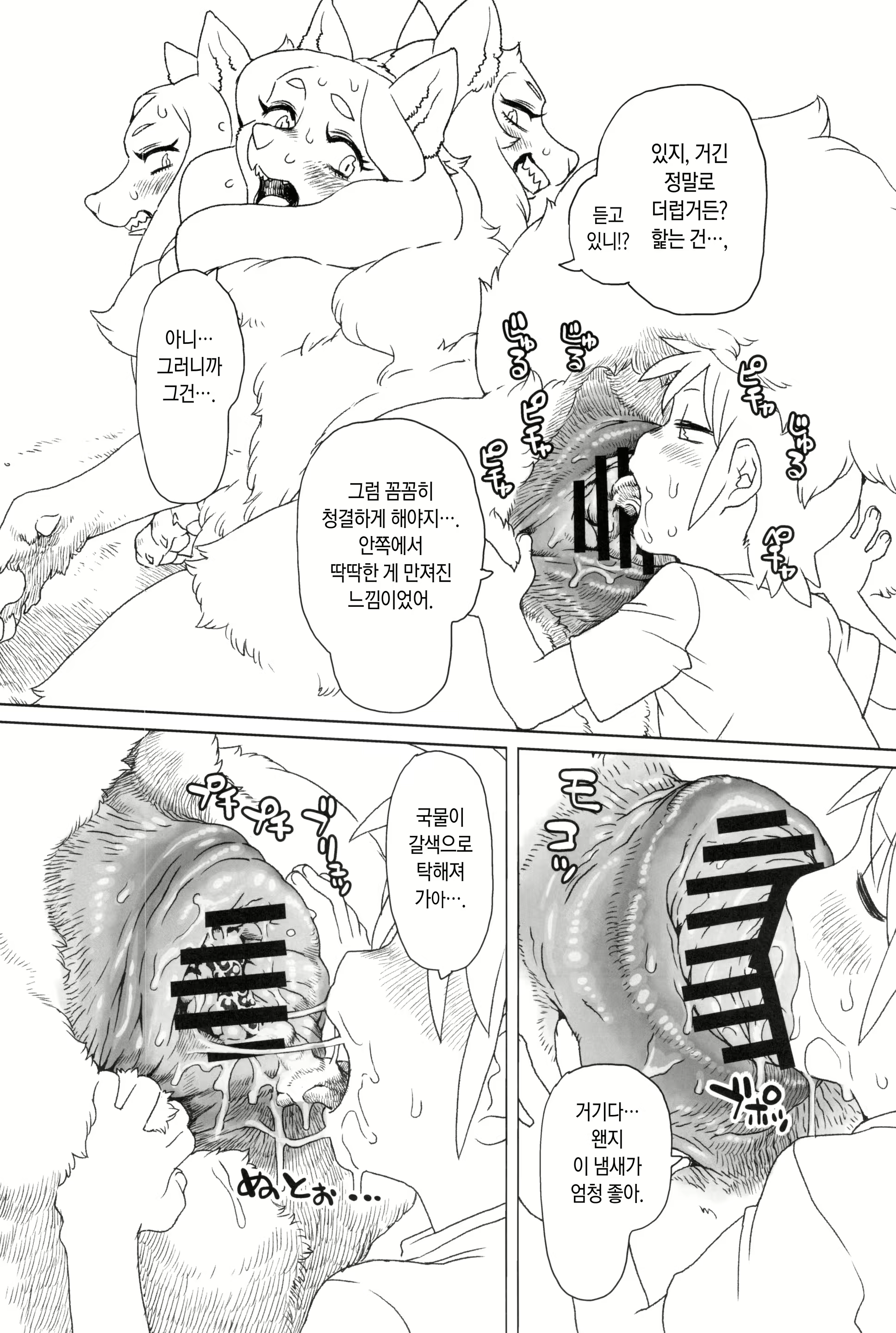 Content 2511492 - 20 페이지
