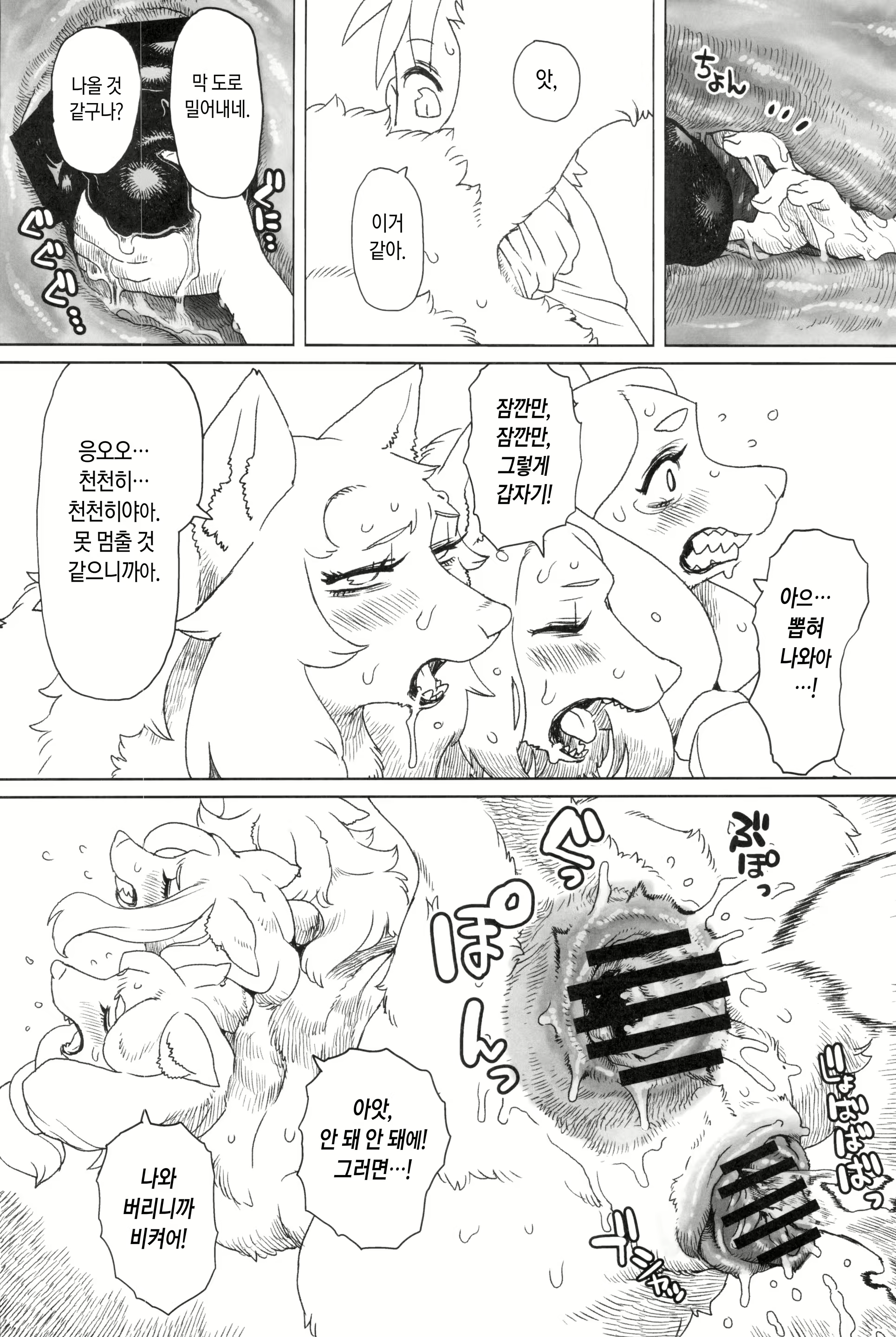 Content 2511492 - 22 페이지