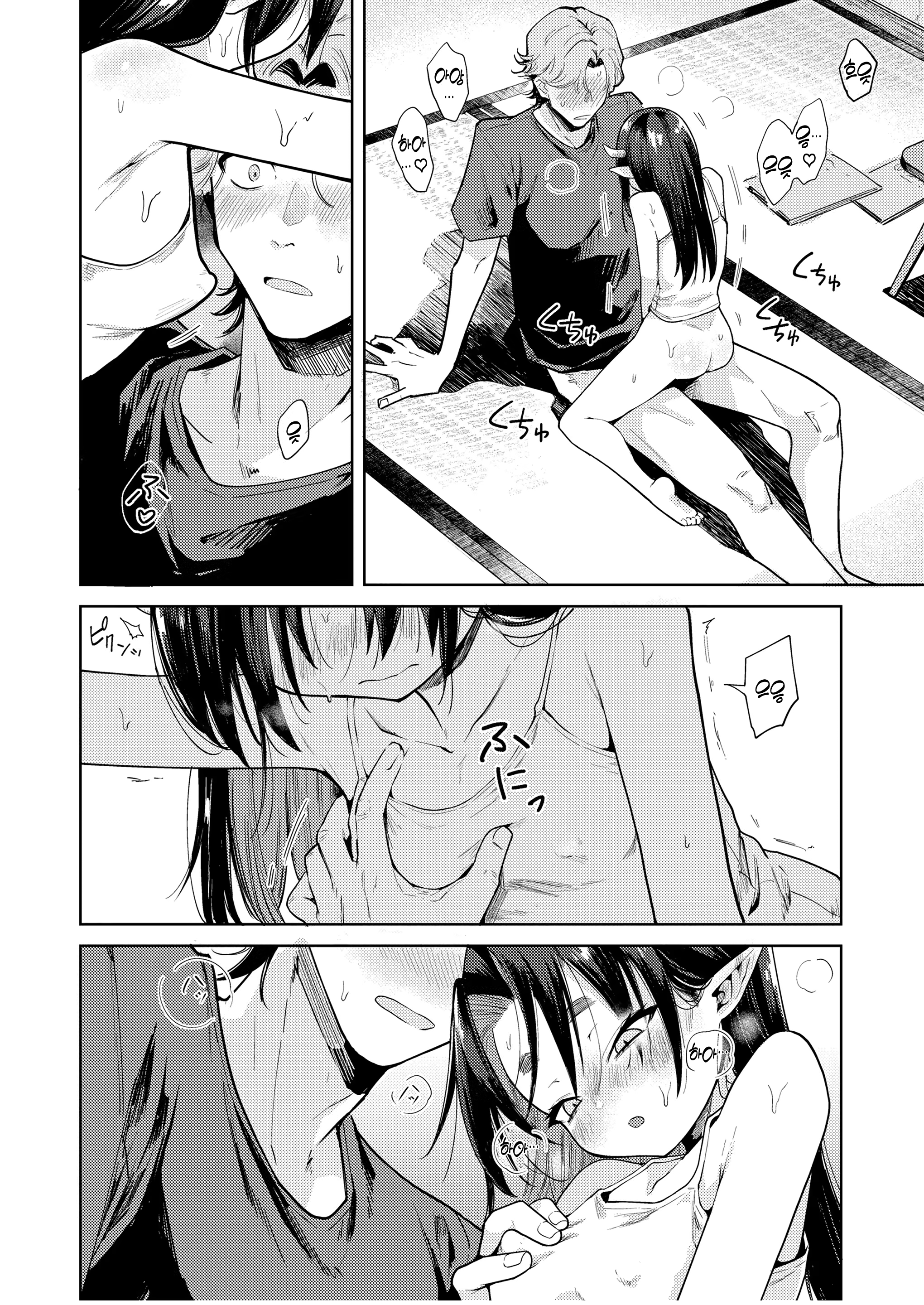 Content 2511531 - 10 페이지