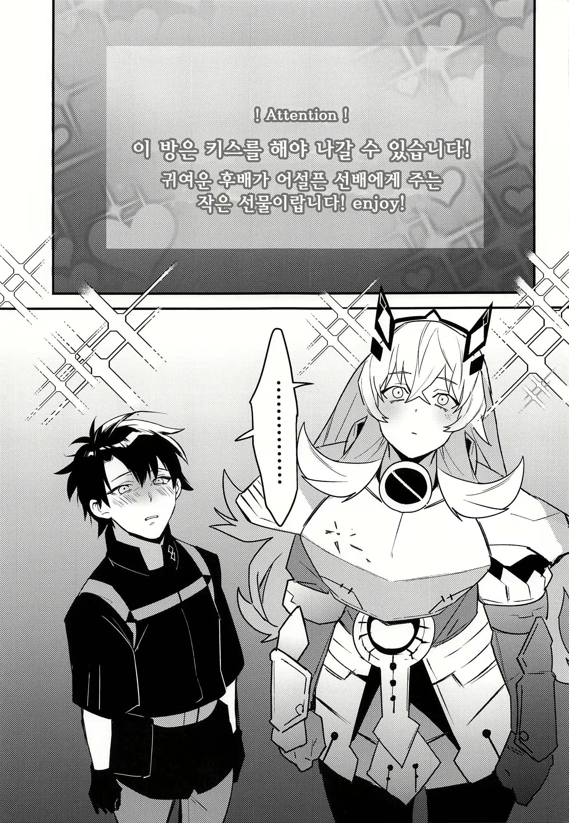 Content 2511556 - 4 페이지