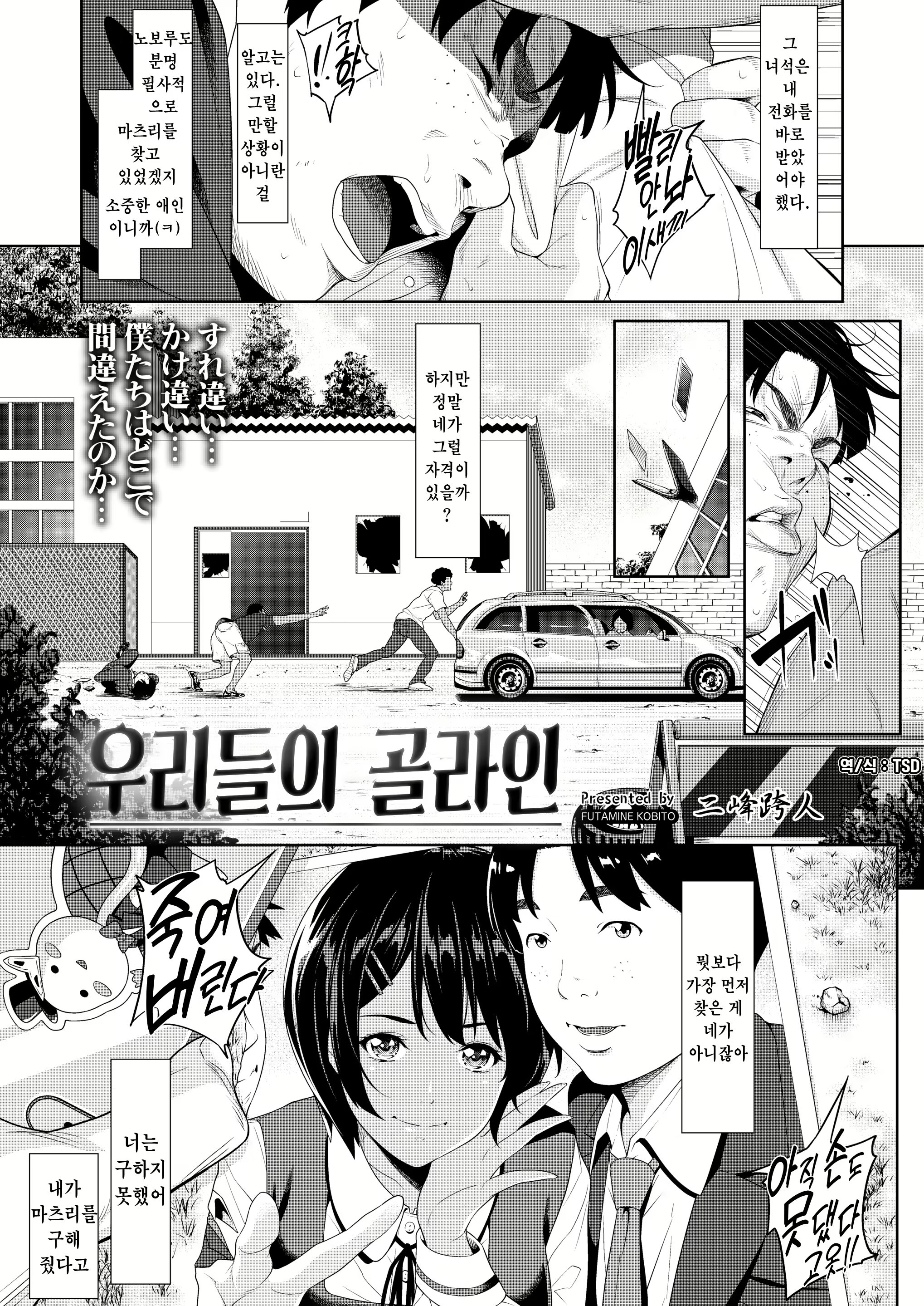 Content 2511612 - 1 페이지