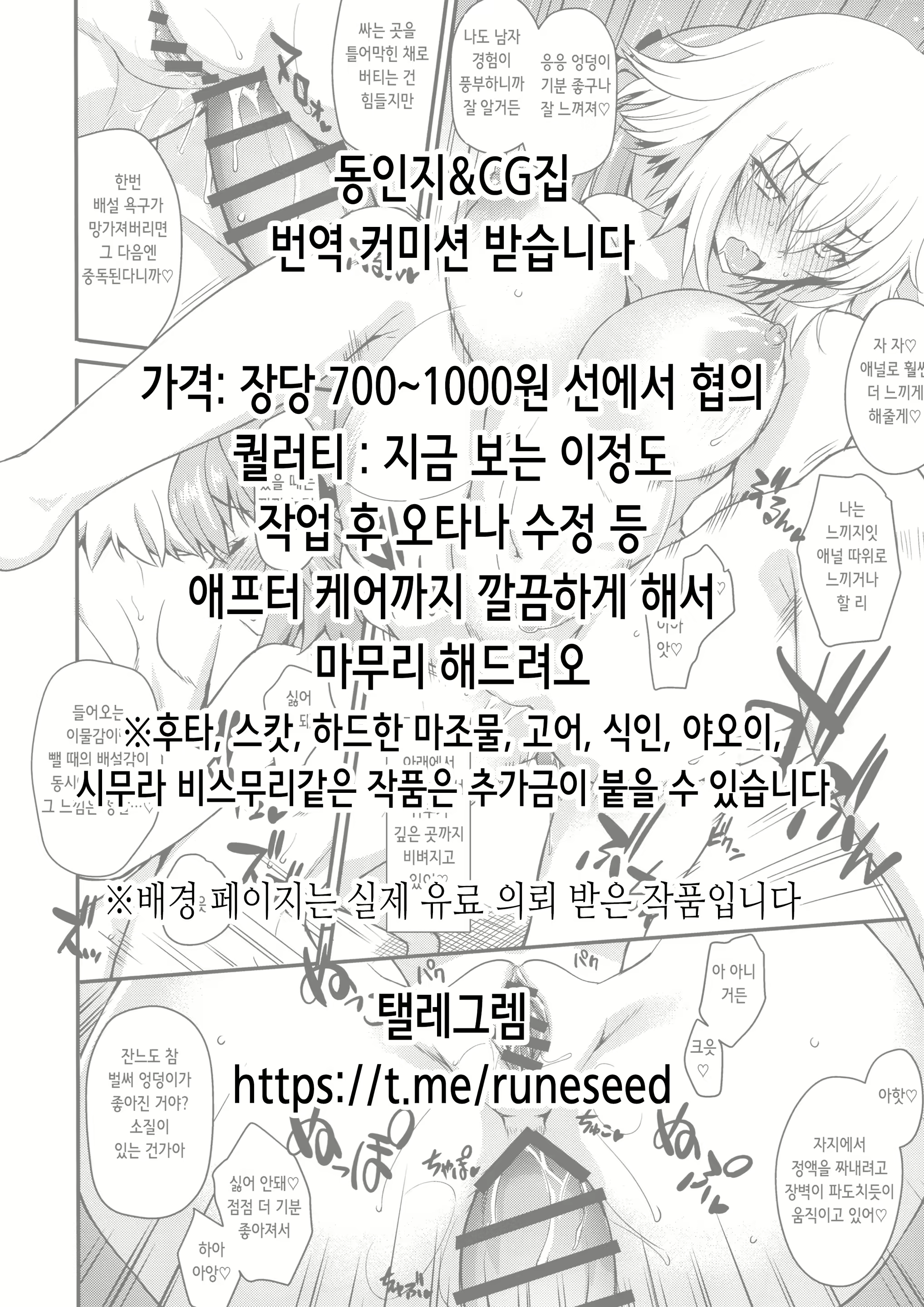 Content 2511704 - 2 페이지