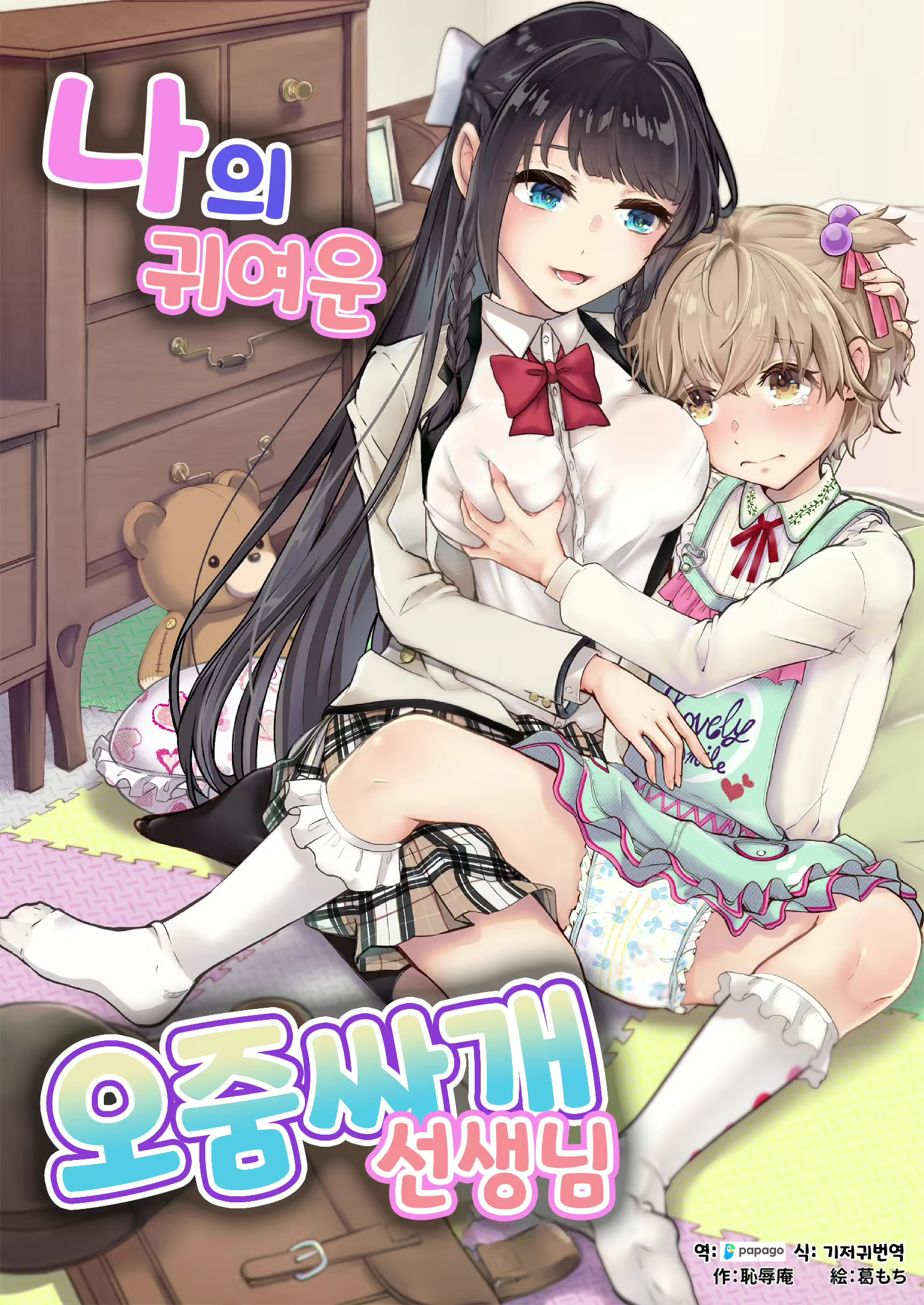 Content 2511721 - 1 페이지