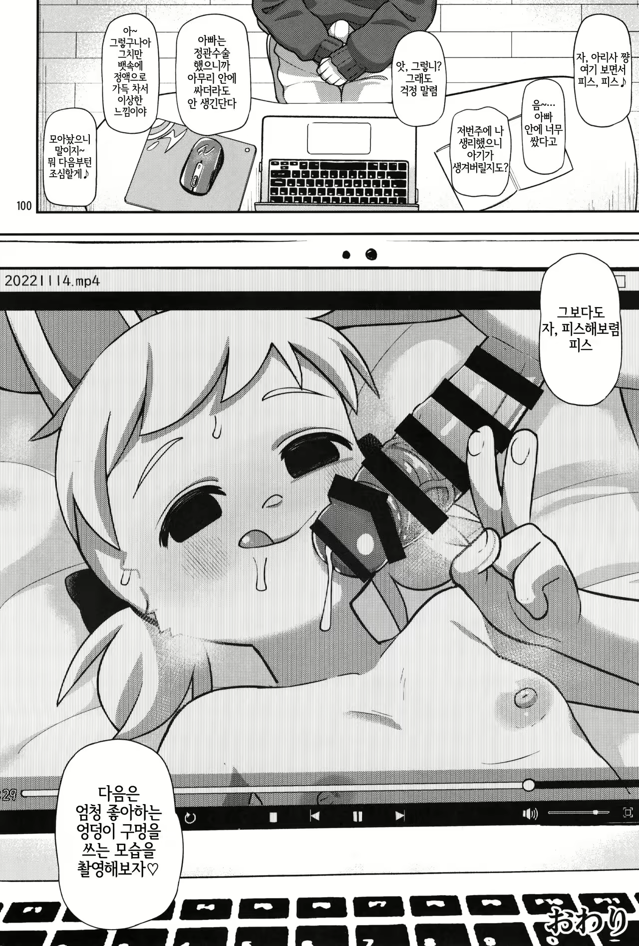 Content 2511803 - 10 페이지