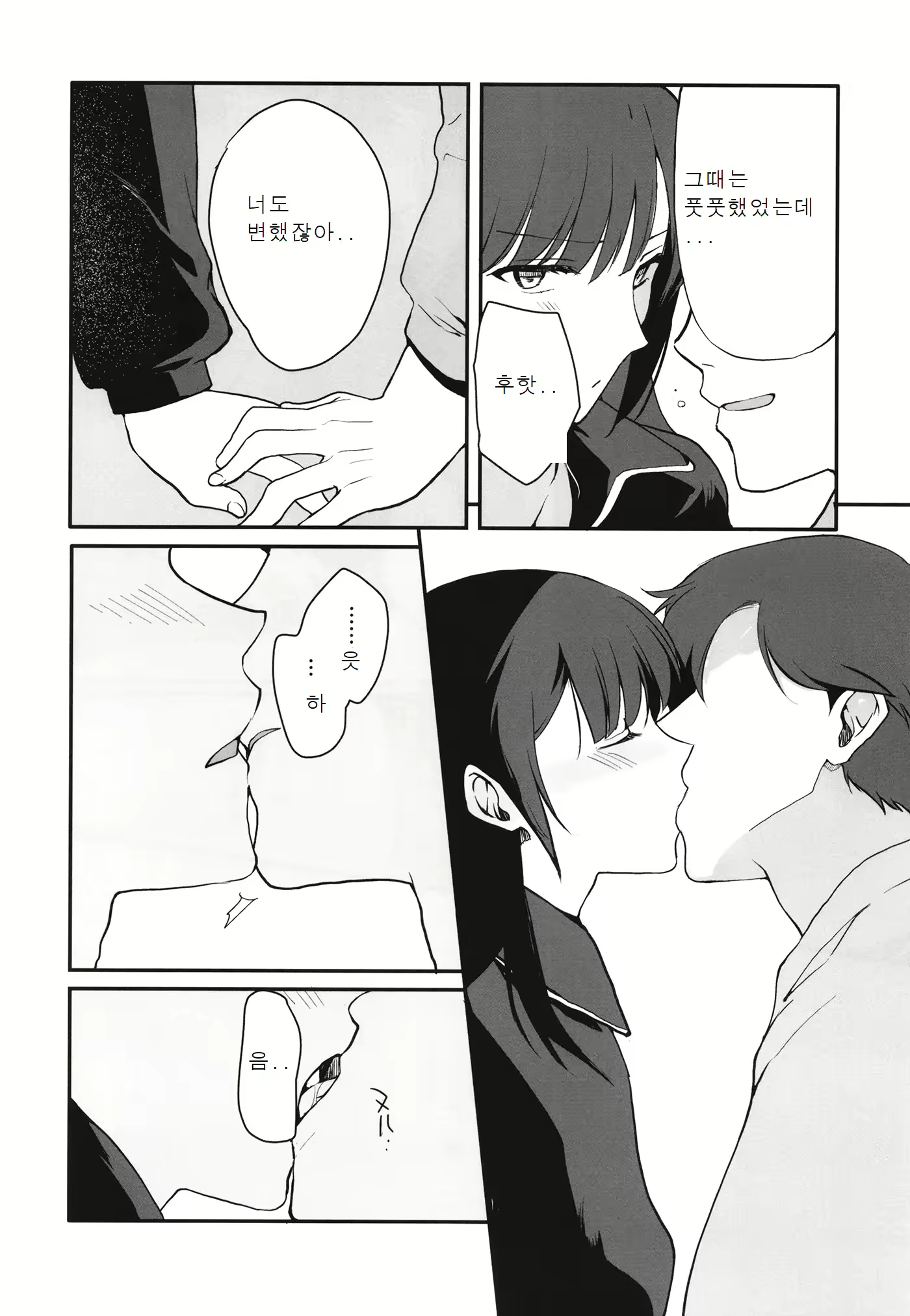 Content 2512134 - 13 페이지