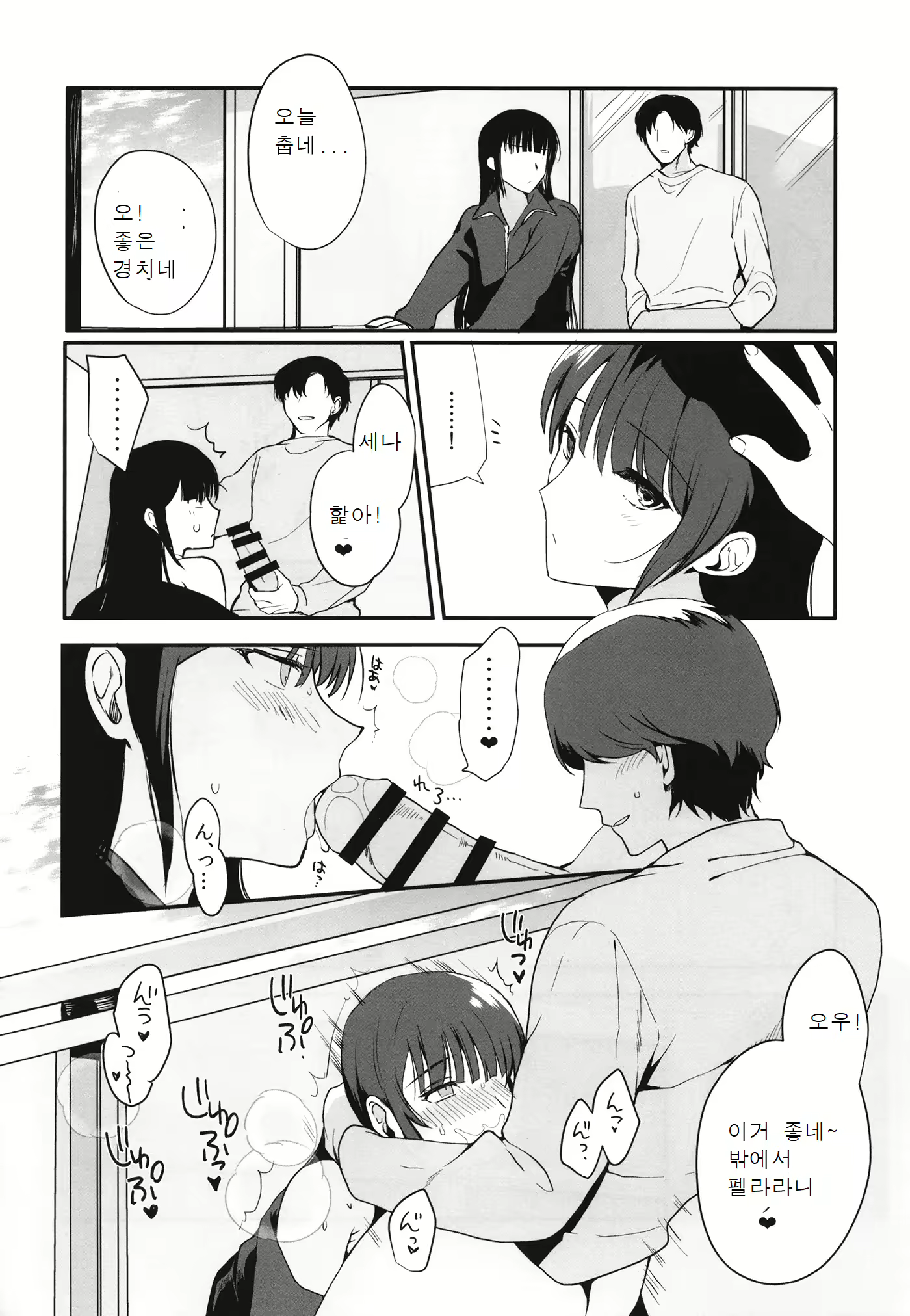 Content 2512134 - 17 페이지