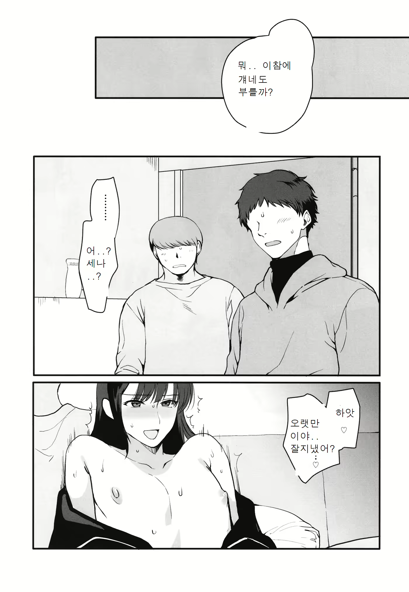Content 2512134 - 22 페이지