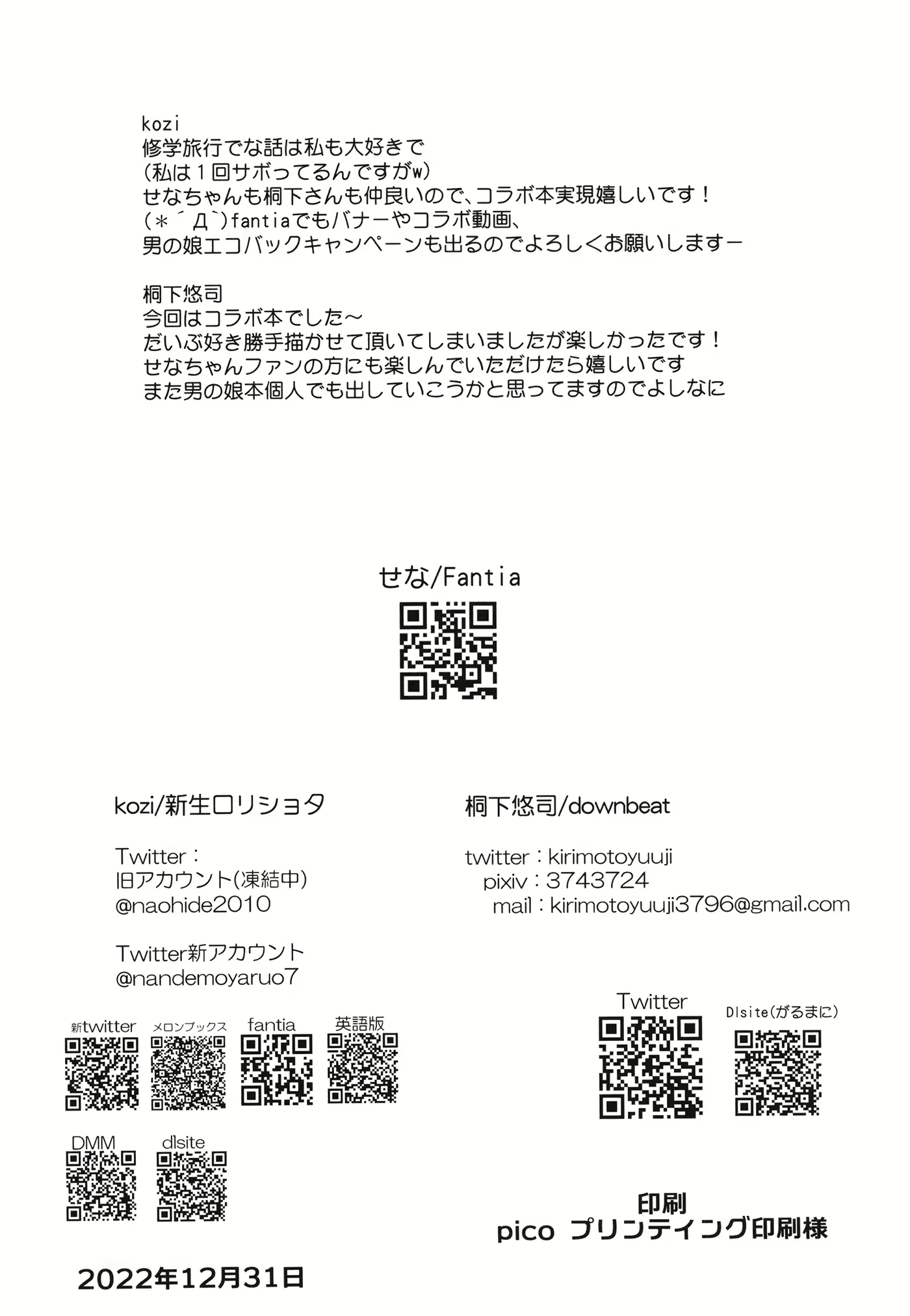 Content 2512134 - 29 페이지