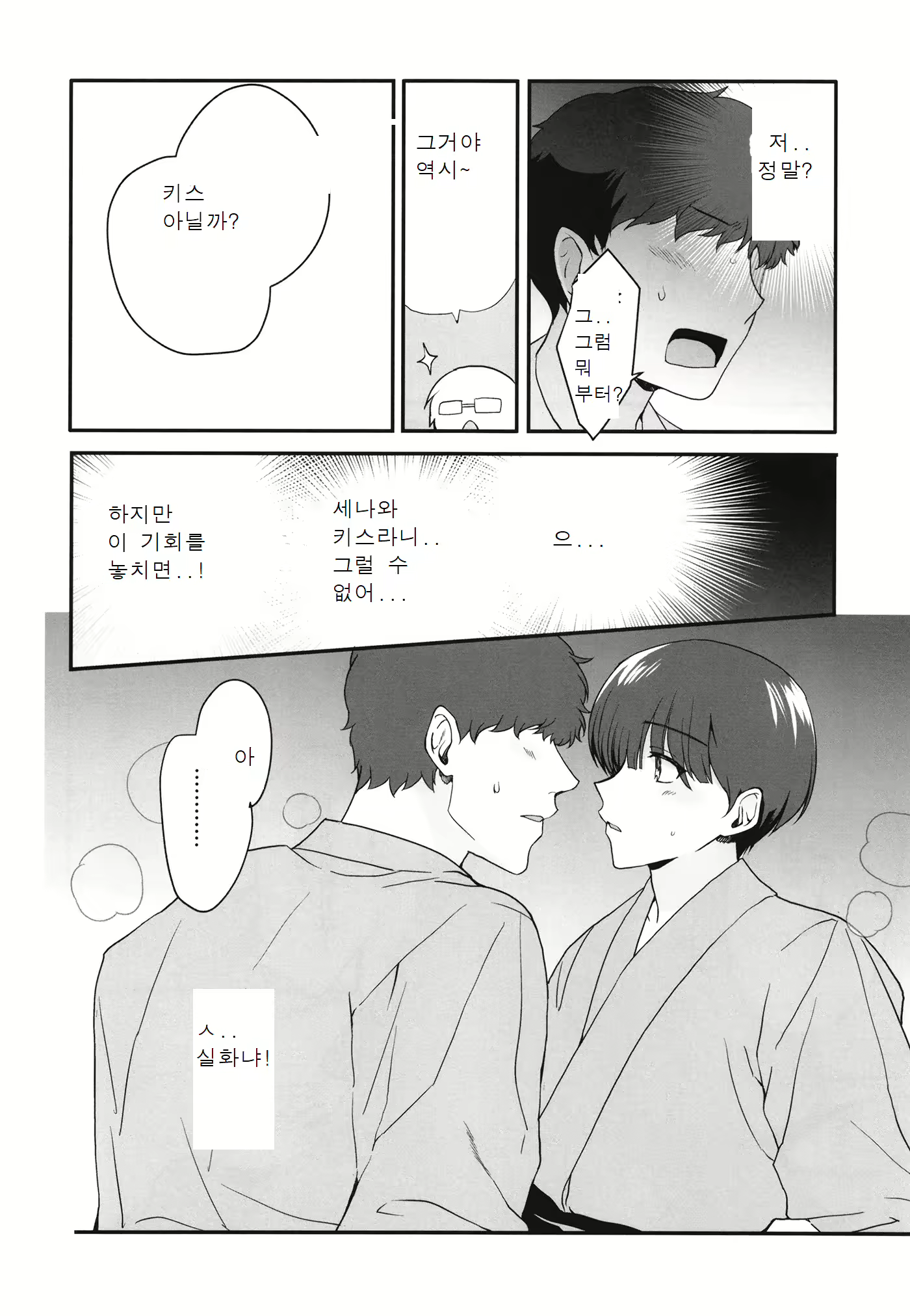 Content 2512134 - 7 페이지