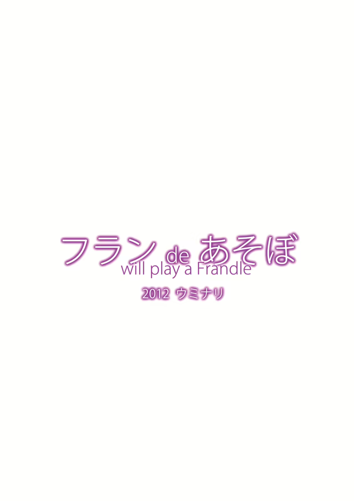Content 2512917 - 24 페이지