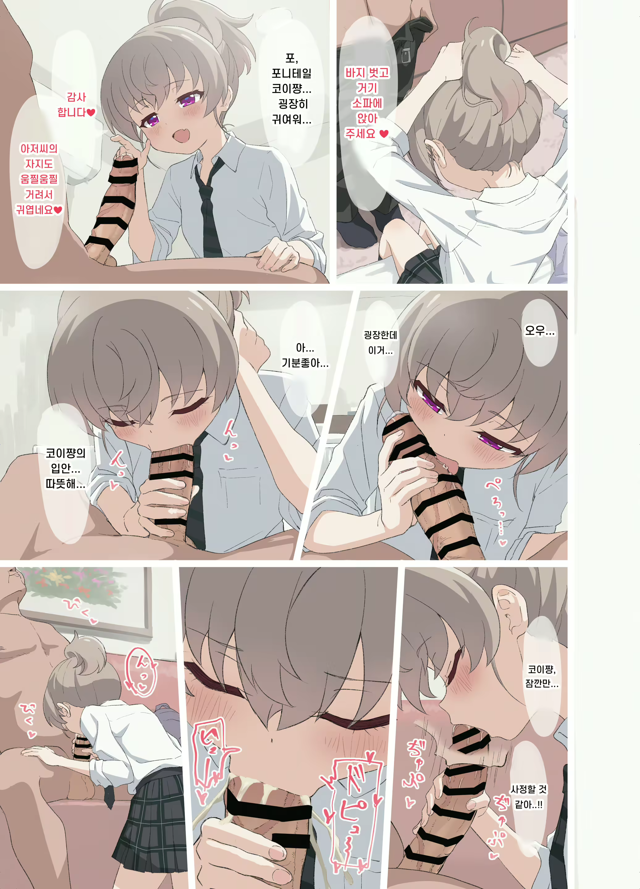 Content 2513486 - 11 페이지