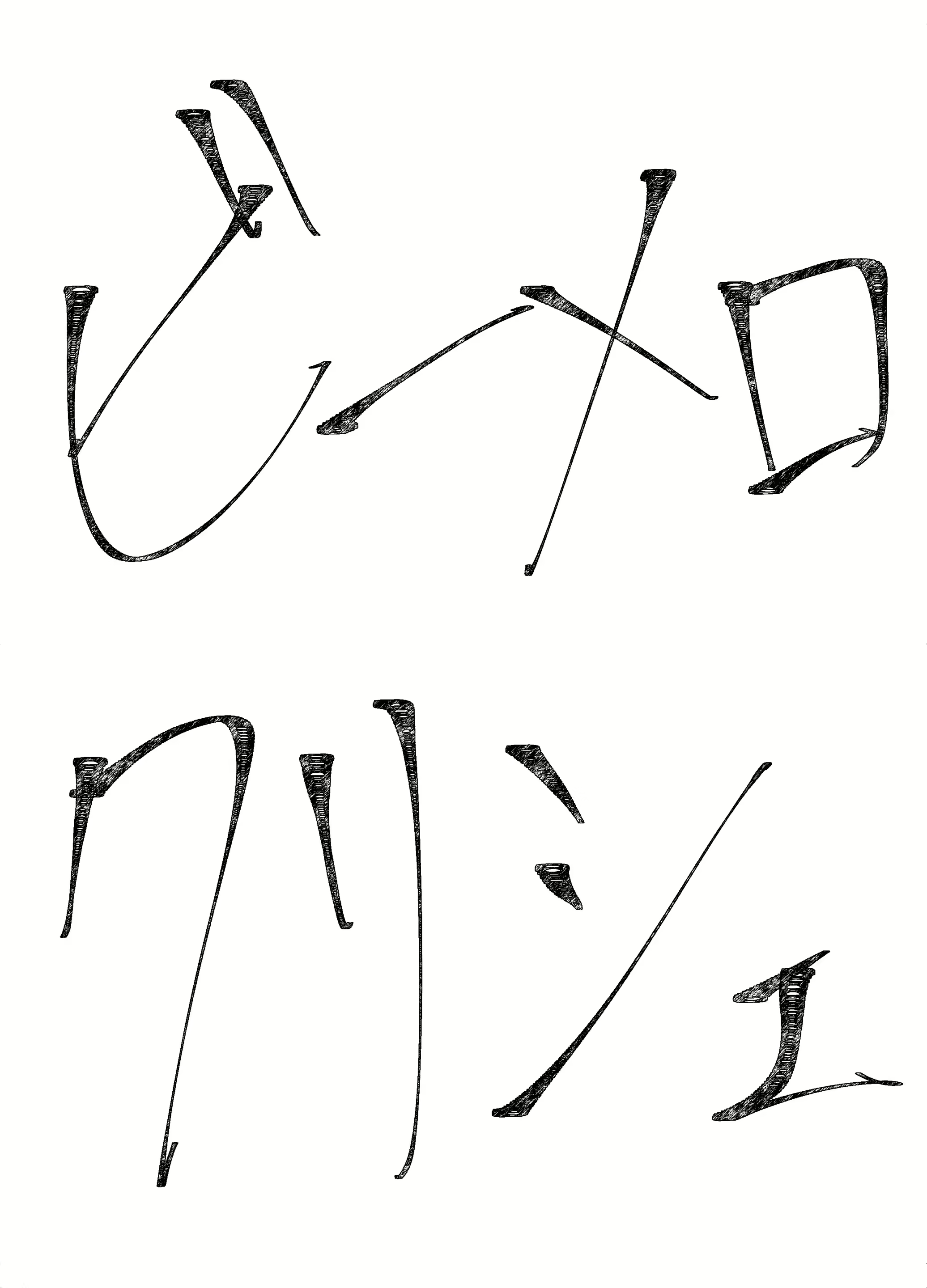 Content 2513486 - 20 페이지
