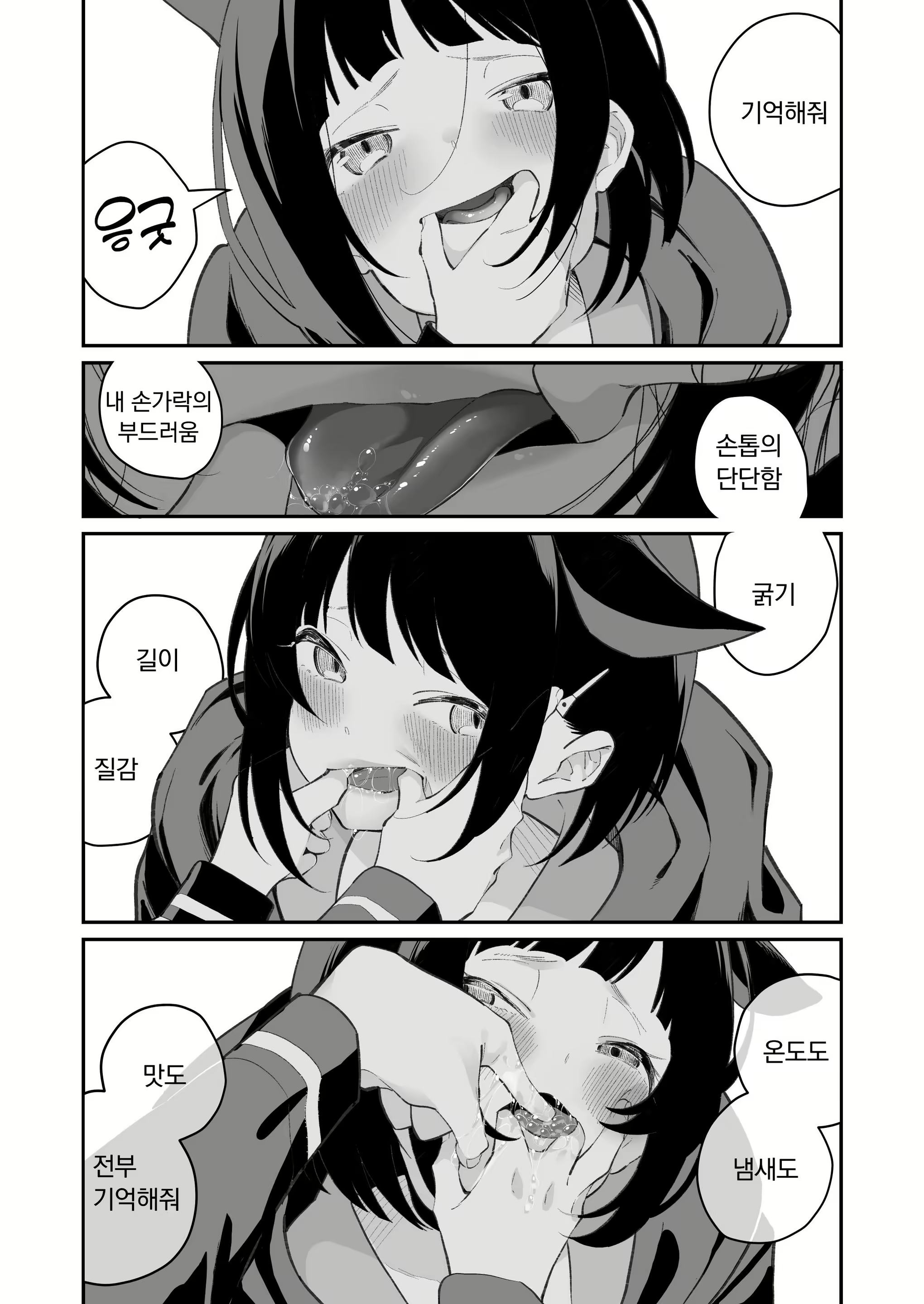 Content 2513750 - 3 페이지